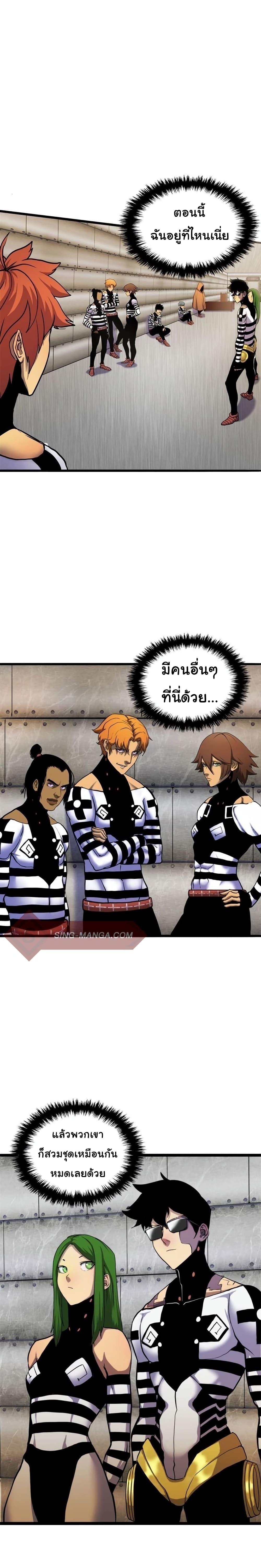 Manga-lc-com อ่านมังงะ อ่านการ์ตูน ออนไลน์ ฟรี God Game ตอนที่ 1 2 3 4 5 6 7 8 9 10 11 12 13 14 ฟรี ไม่มีโฆษณา Manga-lc - อ่าน มังงะ อ่าน การ์ตูน ออนไลน์ อ่านมังงะ ฟรี
