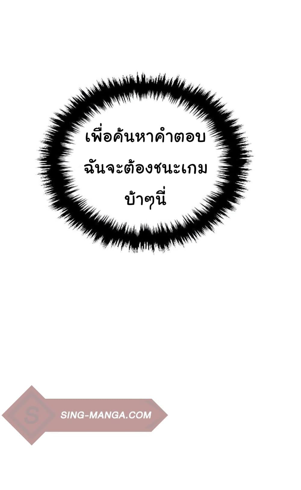 Manga-lc-com อ่านมังงะ อ่านการ์ตูน ออนไลน์ ฟรี God Game ตอนที่ 1 2 3 4 5 6 7 8 9 10 11 12 13 14 ฟรี ไม่มีโฆษณา Manga-lc - อ่าน มังงะ อ่าน การ์ตูน ออนไลน์ อ่านมังงะ ฟรี