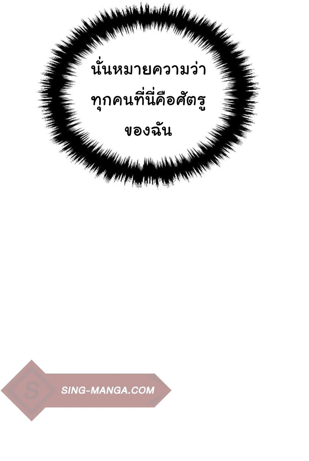 Manga-lc-com อ่านมังงะ อ่านการ์ตูน ออนไลน์ ฟรี God Game ตอนที่ 1 2 3 4 5 6 7 8 9 10 11 12 13 14 ฟรี ไม่มีโฆษณา Manga-lc - อ่าน มังงะ อ่าน การ์ตูน ออนไลน์ อ่านมังงะ ฟรี