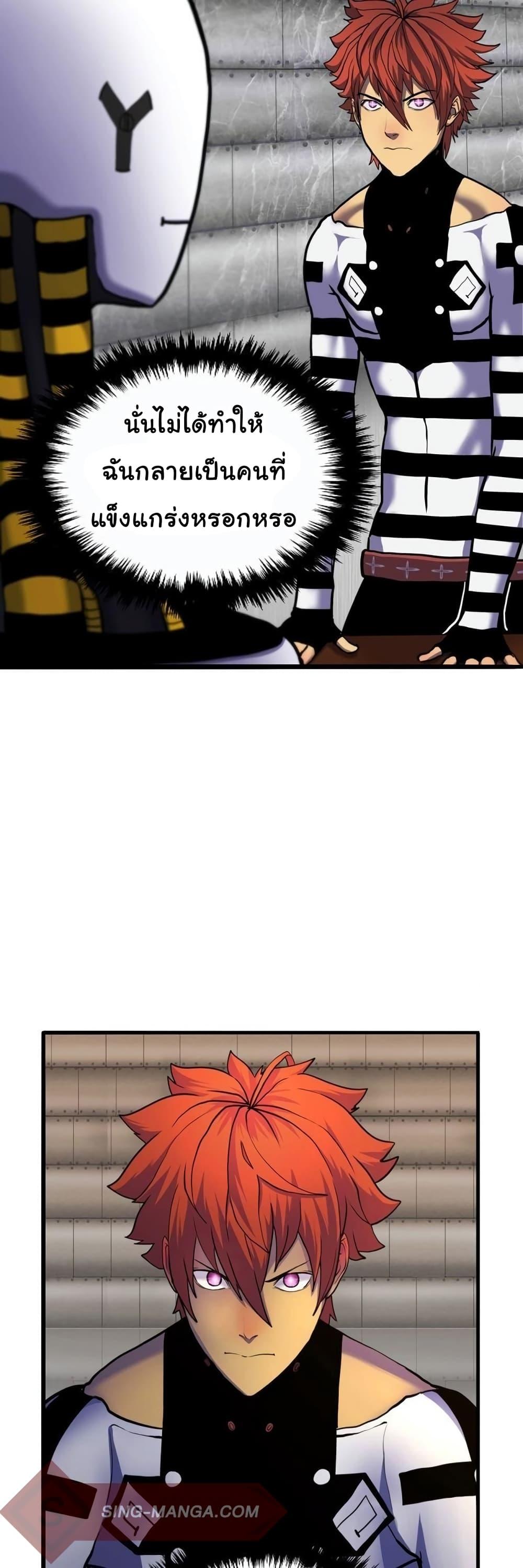 Manga-lc-com อ่านมังงะ อ่านการ์ตูน ออนไลน์ ฟรี God Game ตอนที่ 1 2 3 4 5 6 7 8 9 10 11 12 13 14 ฟรี ไม่มีโฆษณา Manga-lc - อ่าน มังงะ อ่าน การ์ตูน ออนไลน์ อ่านมังงะ ฟรี