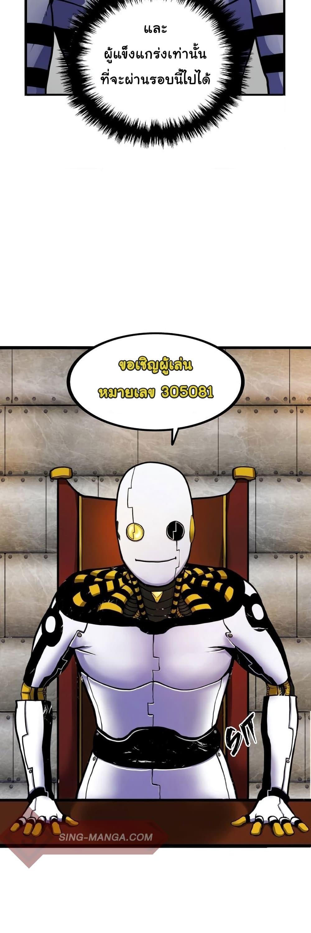 Manga-lc-com อ่านมังงะ อ่านการ์ตูน ออนไลน์ ฟรี God Game ตอนที่ 1 2 3 4 5 6 7 8 9 10 11 12 13 14 ฟรี ไม่มีโฆษณา Manga-lc - อ่าน มังงะ อ่าน การ์ตูน ออนไลน์ อ่านมังงะ ฟรี