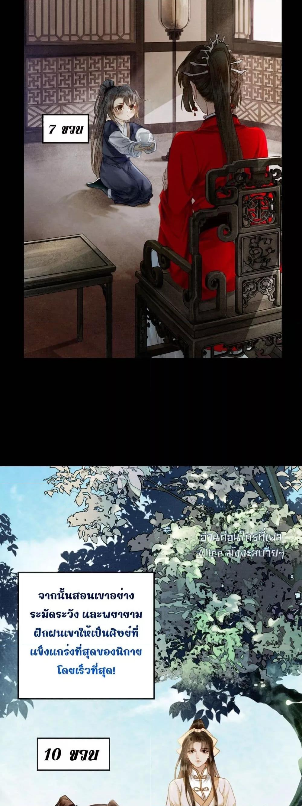 Manga-lc-com อ่านมังงะ อ่านการ์ตูน ออนไลน์ ฟรี Whoraisedmyv ตอนที่ 1 2 3 4 5 6 7 8 9 10 11 12 13 14 ฟรี ไม่มีโฆษณา Manga-lc - อ่าน มังงะ อ่าน การ์ตูน ออนไลน์ อ่านมังงะ ฟรี