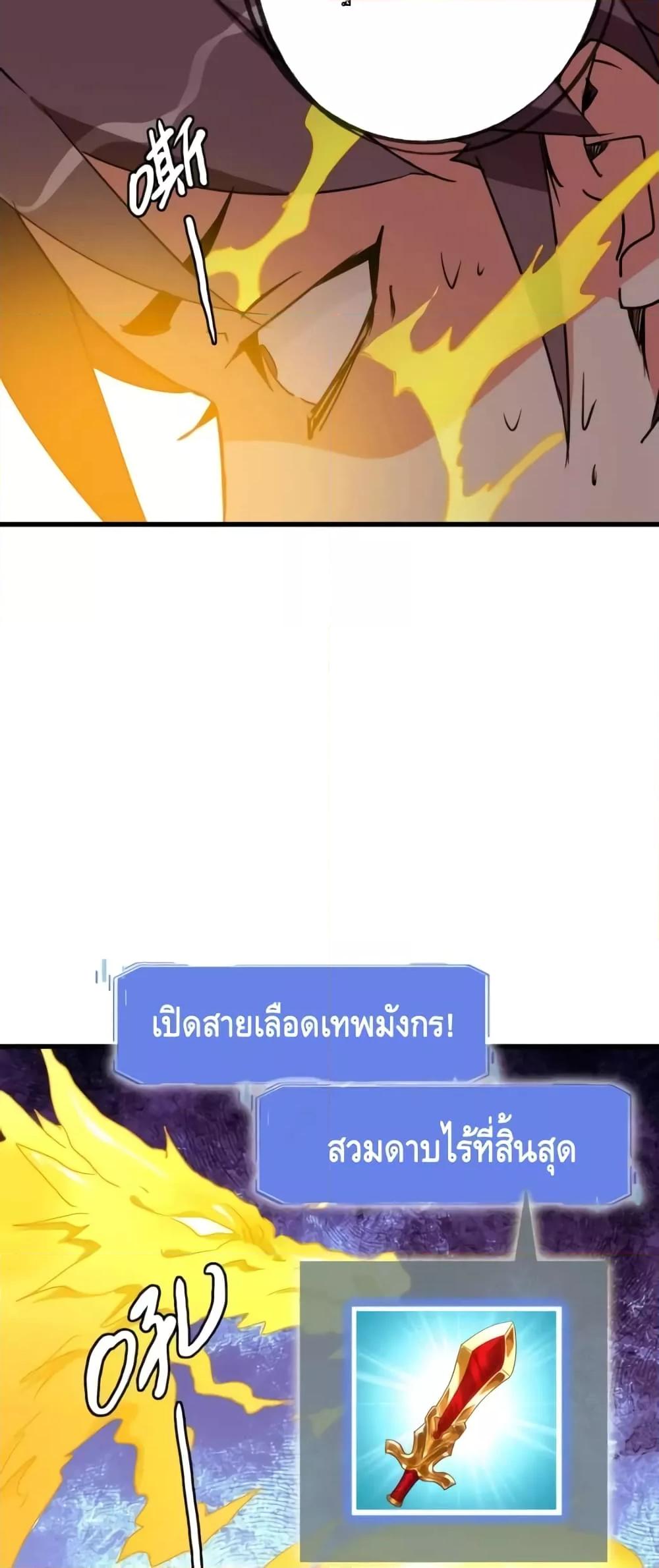 Manga-lc-com อ่านมังงะ อ่านการ์ตูน ออนไลน์ ฟรี CrazyLeveling ตอนที่ 1 2 3 4 5 6 7 8 9 10 11 12 13 14 ฟรี ไม่มีโฆษณา Manga-lc - อ่าน มังงะ อ่าน การ์ตูน ออนไลน์ อ่านมังงะ ฟรี