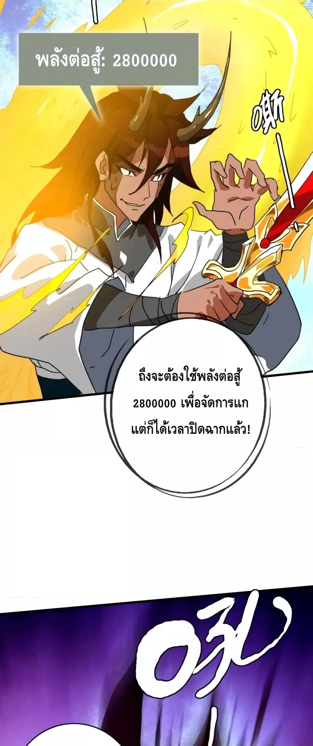 Manga-lc-com อ่านมังงะ อ่านการ์ตูน ออนไลน์ ฟรี CrazyLeveling ตอนที่ 1 2 3 4 5 6 7 8 9 10 11 12 13 14 ฟรี ไม่มีโฆษณา Manga-lc - อ่าน มังงะ อ่าน การ์ตูน ออนไลน์ อ่านมังงะ ฟรี
