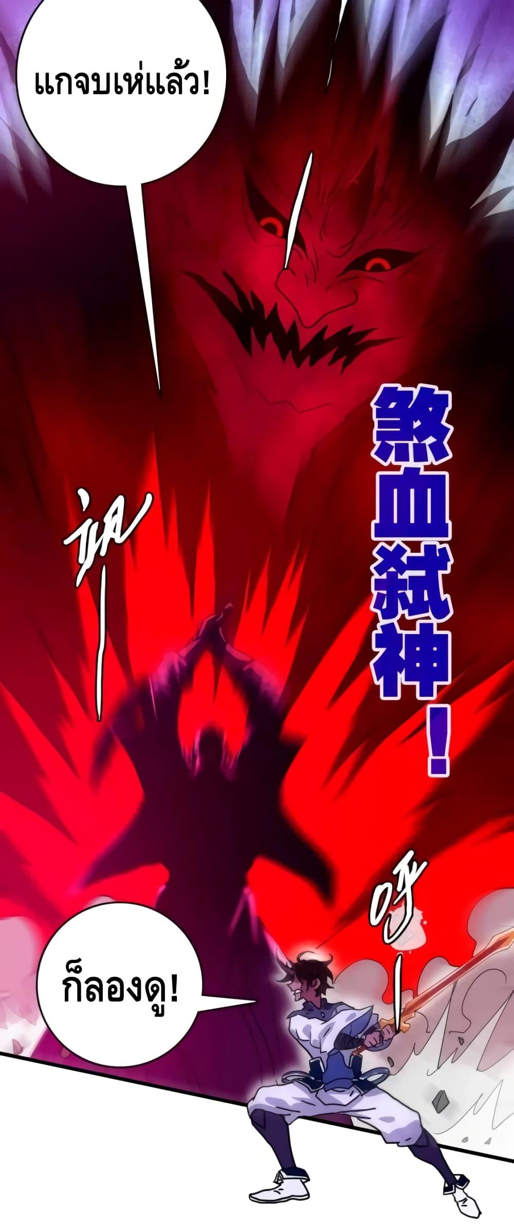 Manga-lc-com อ่านมังงะ อ่านการ์ตูน ออนไลน์ ฟรี CrazyLeveling ตอนที่ 1 2 3 4 5 6 7 8 9 10 11 12 13 14 ฟรี ไม่มีโฆษณา Manga-lc - อ่าน มังงะ อ่าน การ์ตูน ออนไลน์ อ่านมังงะ ฟรี