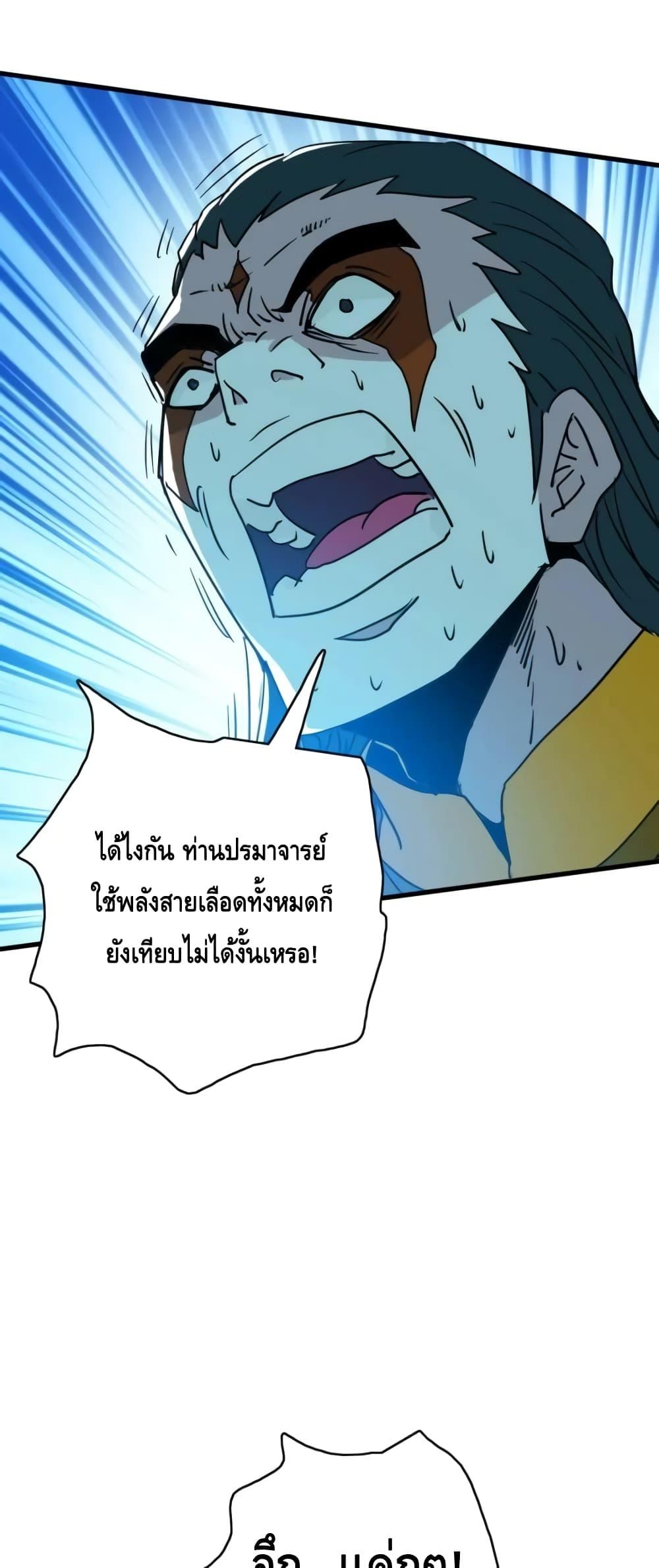 Manga-lc-com อ่านมังงะ อ่านการ์ตูน ออนไลน์ ฟรี CrazyLeveling ตอนที่ 1 2 3 4 5 6 7 8 9 10 11 12 13 14 ฟรี ไม่มีโฆษณา Manga-lc - อ่าน มังงะ อ่าน การ์ตูน ออนไลน์ อ่านมังงะ ฟรี