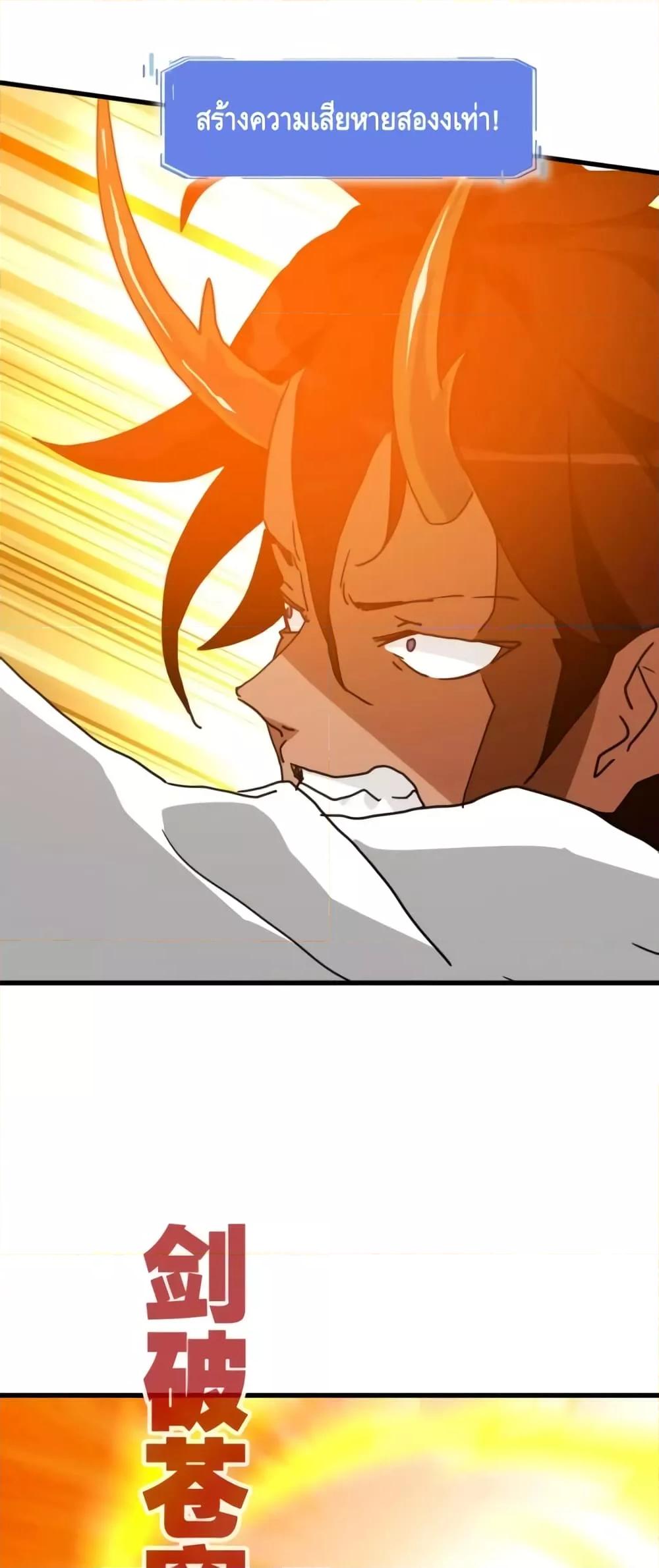 Manga-lc-com อ่านมังงะ อ่านการ์ตูน ออนไลน์ ฟรี CrazyLeveling ตอนที่ 1 2 3 4 5 6 7 8 9 10 11 12 13 14 ฟรี ไม่มีโฆษณา Manga-lc - อ่าน มังงะ อ่าน การ์ตูน ออนไลน์ อ่านมังงะ ฟรี