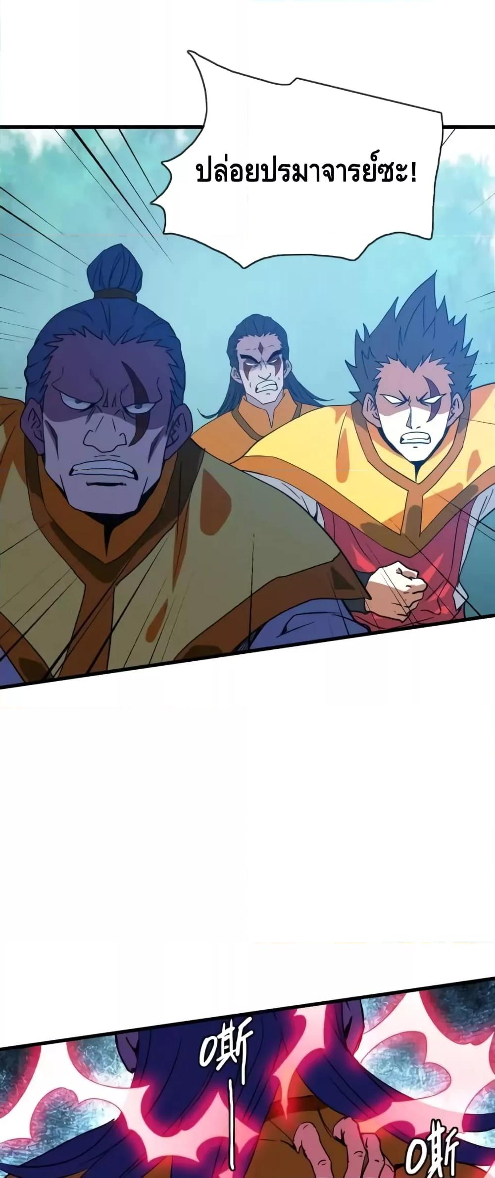 Manga-lc-com อ่านมังงะ อ่านการ์ตูน ออนไลน์ ฟรี CrazyLeveling ตอนที่ 1 2 3 4 5 6 7 8 9 10 11 12 13 14 ฟรี ไม่มีโฆษณา Manga-lc - อ่าน มังงะ อ่าน การ์ตูน ออนไลน์ อ่านมังงะ ฟรี