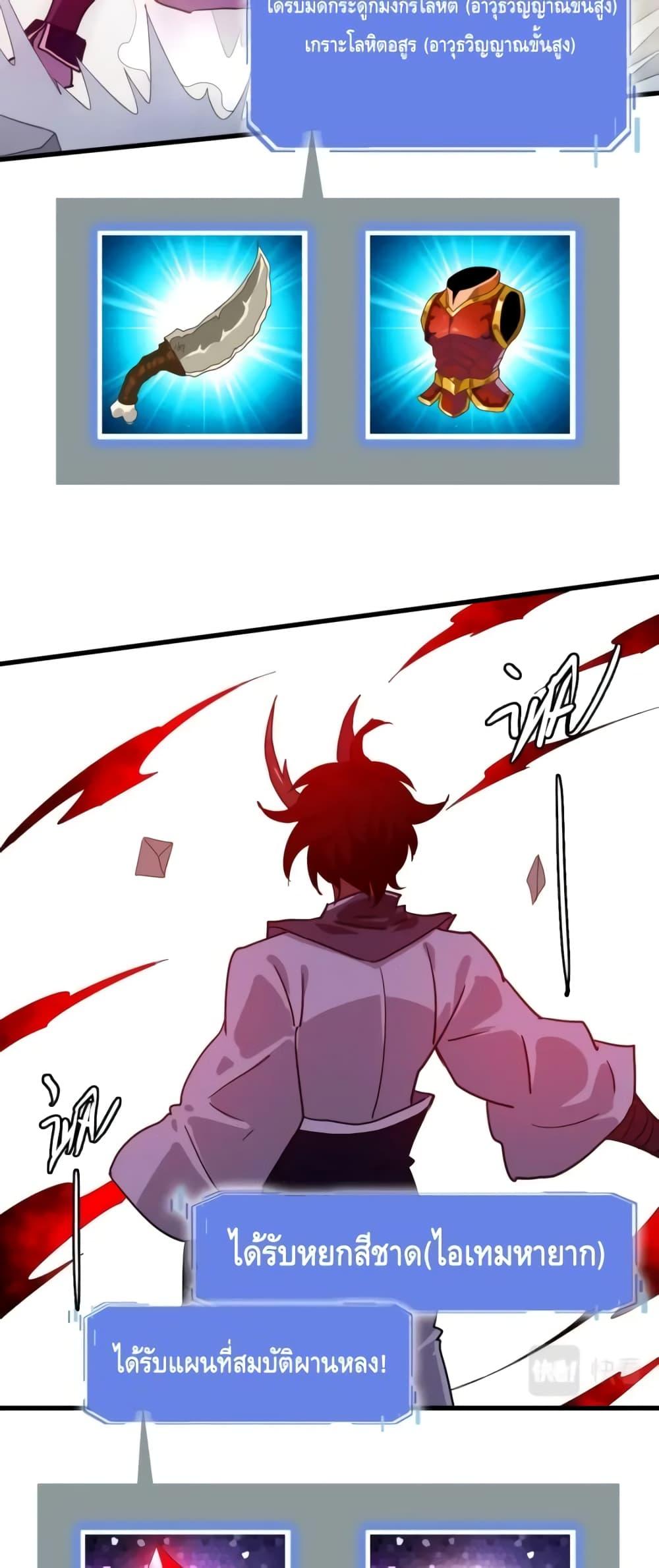 Manga-lc-com อ่านมังงะ อ่านการ์ตูน ออนไลน์ ฟรี CrazyLeveling ตอนที่ 1 2 3 4 5 6 7 8 9 10 11 12 13 14 ฟรี ไม่มีโฆษณา Manga-lc - อ่าน มังงะ อ่าน การ์ตูน ออนไลน์ อ่านมังงะ ฟรี