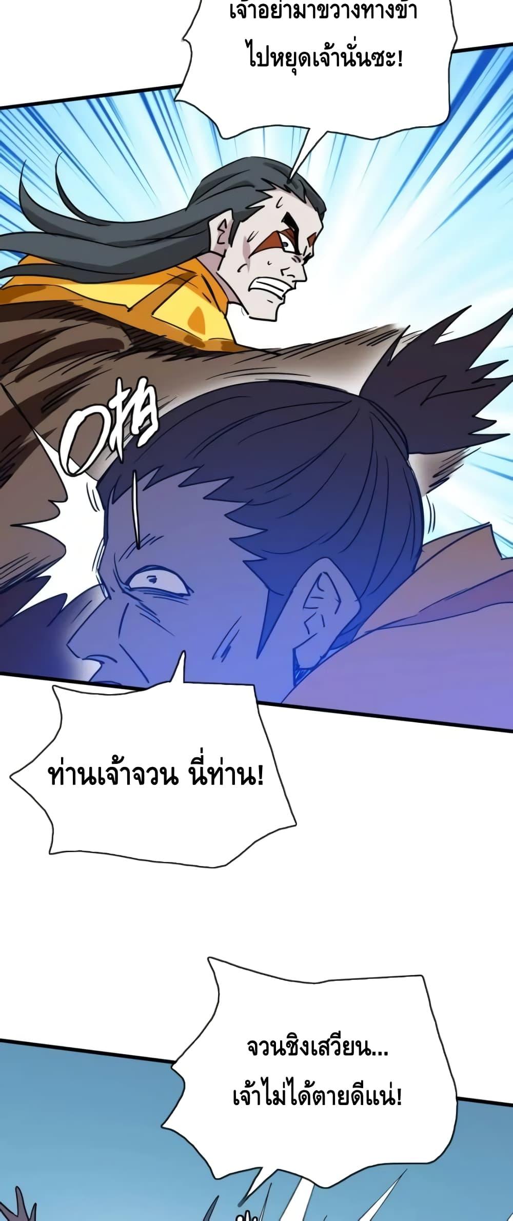 Manga-lc-com อ่านมังงะ อ่านการ์ตูน ออนไลน์ ฟรี CrazyLeveling ตอนที่ 1 2 3 4 5 6 7 8 9 10 11 12 13 14 ฟรี ไม่มีโฆษณา Manga-lc - อ่าน มังงะ อ่าน การ์ตูน ออนไลน์ อ่านมังงะ ฟรี