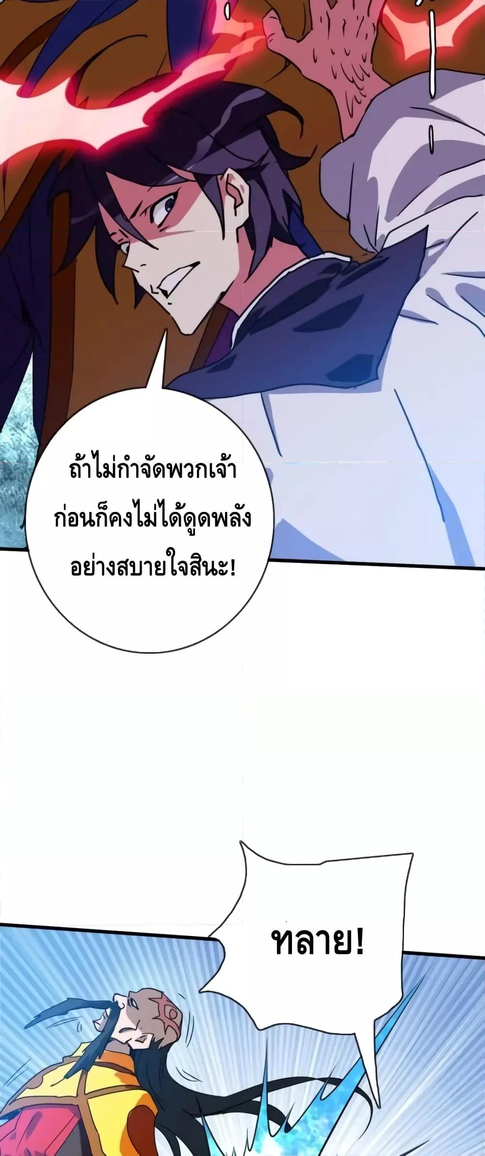 Manga-lc-com อ่านมังงะ อ่านการ์ตูน ออนไลน์ ฟรี CrazyLeveling ตอนที่ 1 2 3 4 5 6 7 8 9 10 11 12 13 14 ฟรี ไม่มีโฆษณา Manga-lc - อ่าน มังงะ อ่าน การ์ตูน ออนไลน์ อ่านมังงะ ฟรี