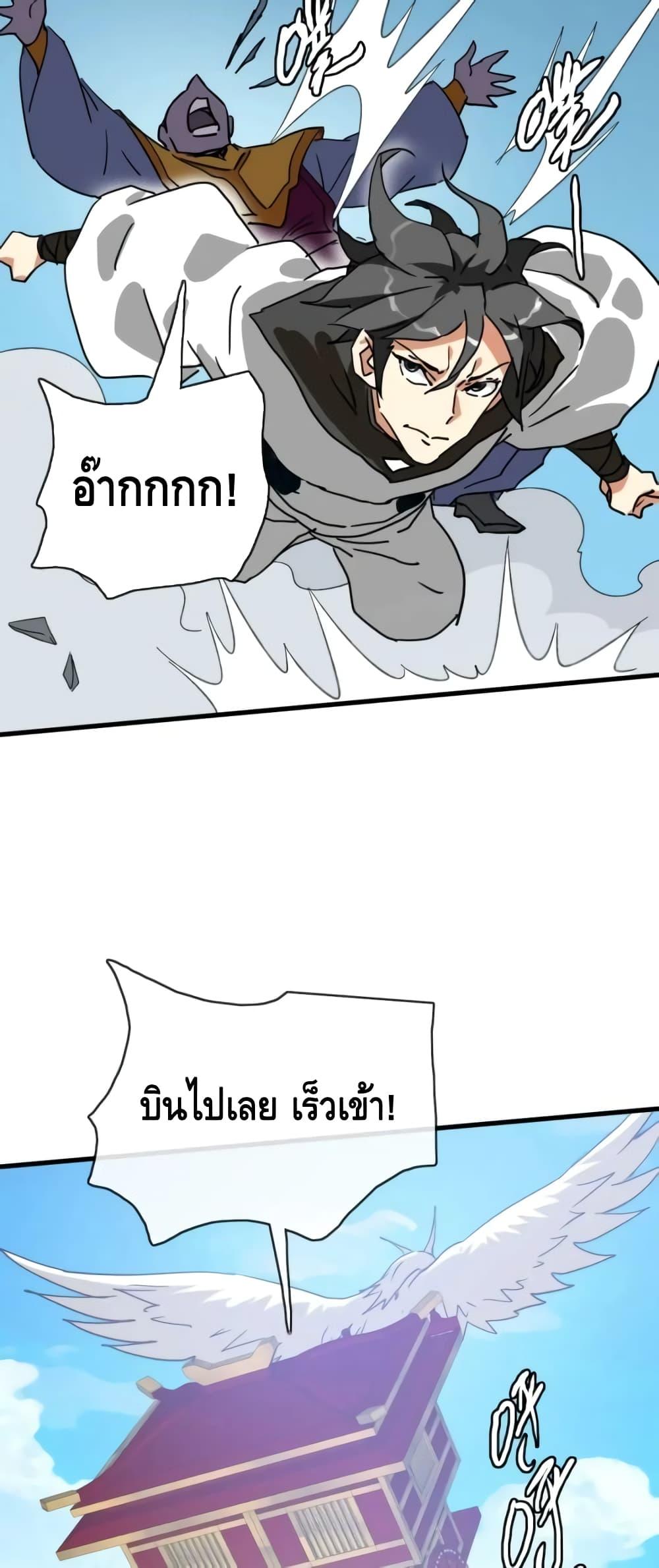 Manga-lc-com อ่านมังงะ อ่านการ์ตูน ออนไลน์ ฟรี CrazyLeveling ตอนที่ 1 2 3 4 5 6 7 8 9 10 11 12 13 14 ฟรี ไม่มีโฆษณา Manga-lc - อ่าน มังงะ อ่าน การ์ตูน ออนไลน์ อ่านมังงะ ฟรี