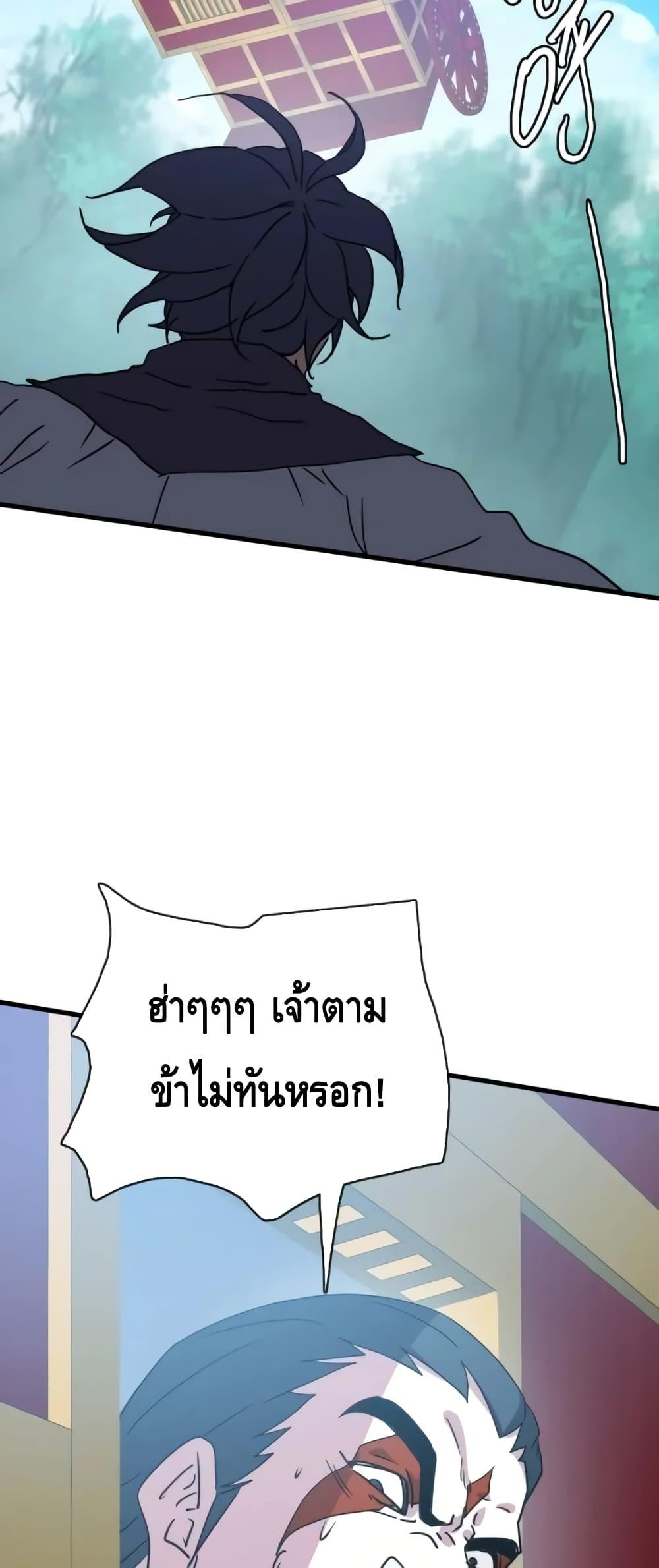 Manga-lc-com อ่านมังงะ อ่านการ์ตูน ออนไลน์ ฟรี CrazyLeveling ตอนที่ 1 2 3 4 5 6 7 8 9 10 11 12 13 14 ฟรี ไม่มีโฆษณา Manga-lc - อ่าน มังงะ อ่าน การ์ตูน ออนไลน์ อ่านมังงะ ฟรี