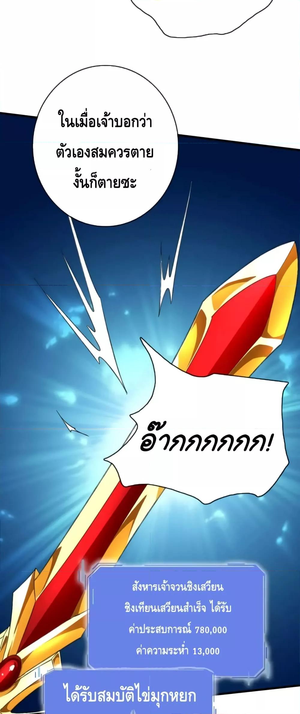 Manga-lc-com อ่านมังงะ อ่านการ์ตูน ออนไลน์ ฟรี CrazyLeveling ตอนที่ 1 2 3 4 5 6 7 8 9 10 11 12 13 14 ฟรี ไม่มีโฆษณา Manga-lc - อ่าน มังงะ อ่าน การ์ตูน ออนไลน์ อ่านมังงะ ฟรี