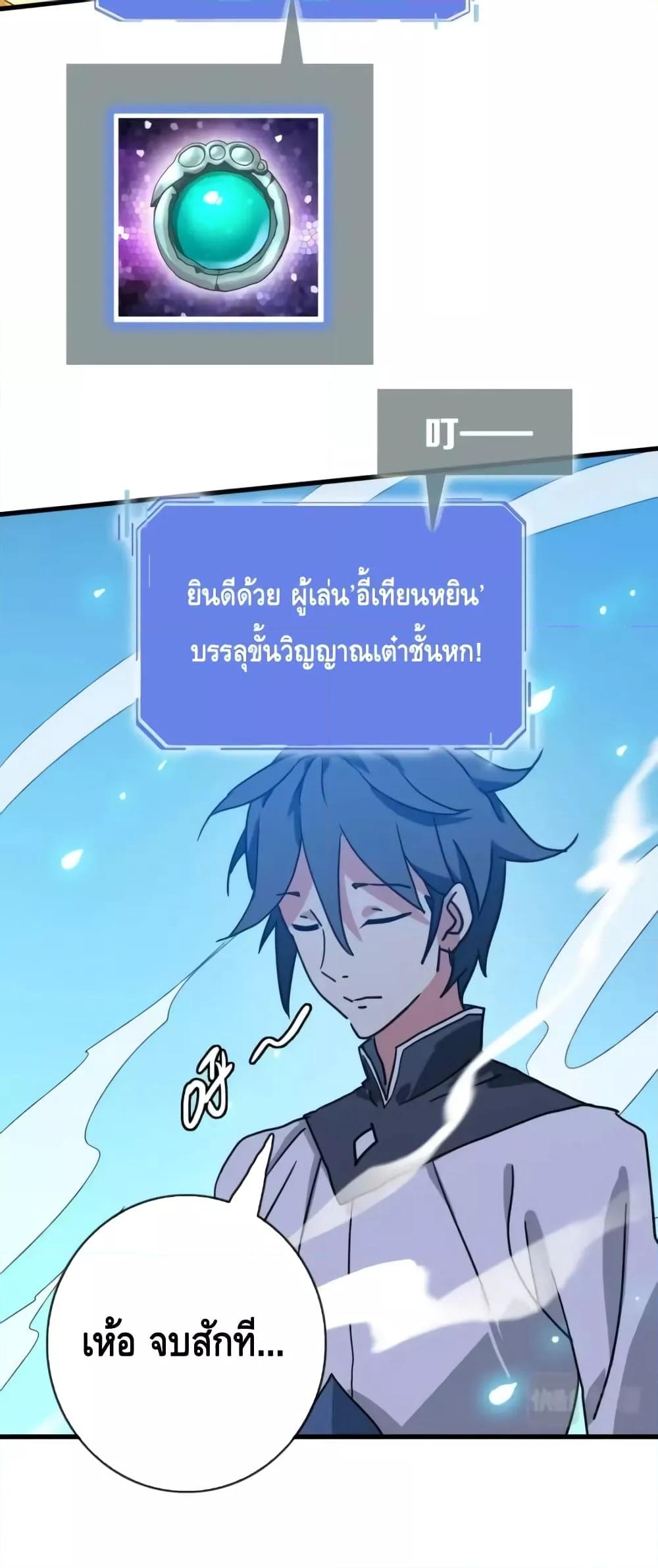 Manga-lc-com อ่านมังงะ อ่านการ์ตูน ออนไลน์ ฟรี CrazyLeveling ตอนที่ 1 2 3 4 5 6 7 8 9 10 11 12 13 14 ฟรี ไม่มีโฆษณา Manga-lc - อ่าน มังงะ อ่าน การ์ตูน ออนไลน์ อ่านมังงะ ฟรี