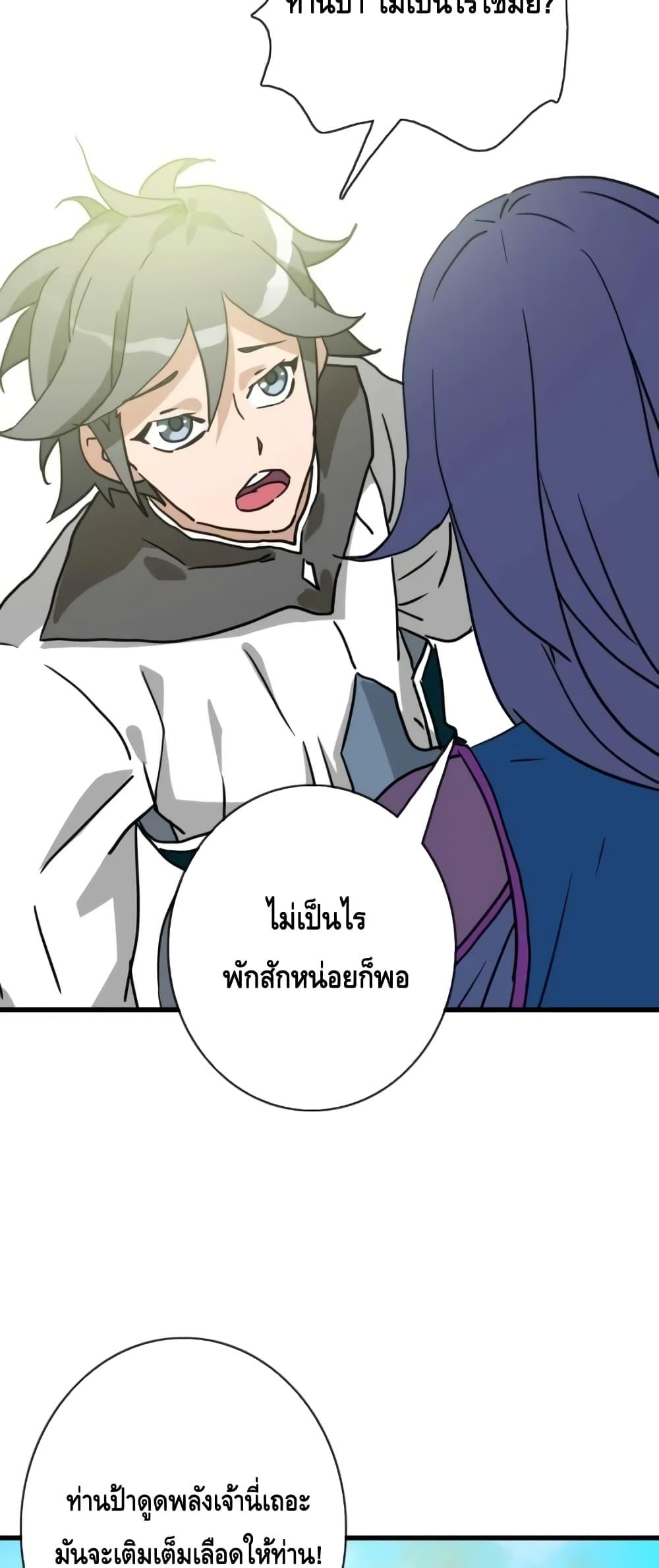 Manga-lc-com อ่านมังงะ อ่านการ์ตูน ออนไลน์ ฟรี CrazyLeveling ตอนที่ 1 2 3 4 5 6 7 8 9 10 11 12 13 14 ฟรี ไม่มีโฆษณา Manga-lc - อ่าน มังงะ อ่าน การ์ตูน ออนไลน์ อ่านมังงะ ฟรี