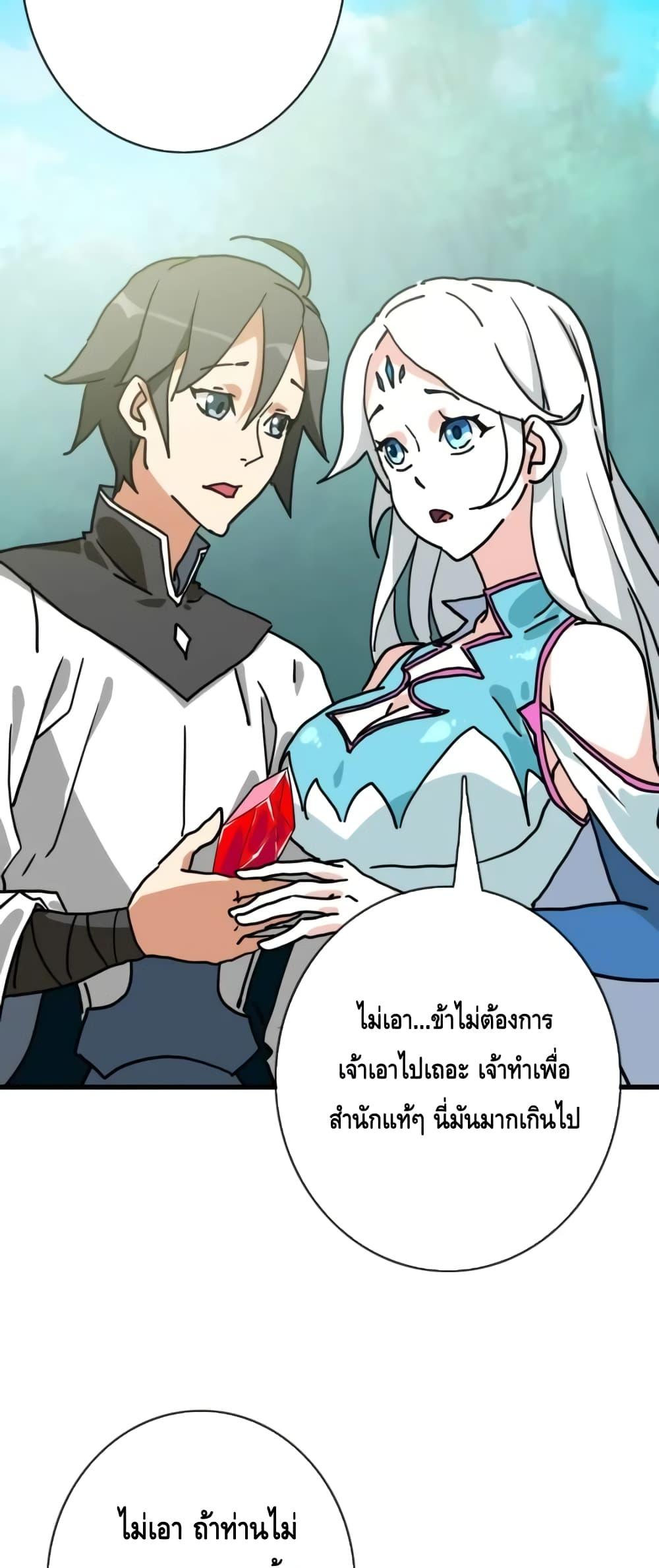 Manga-lc-com อ่านมังงะ อ่านการ์ตูน ออนไลน์ ฟรี CrazyLeveling ตอนที่ 1 2 3 4 5 6 7 8 9 10 11 12 13 14 ฟรี ไม่มีโฆษณา Manga-lc - อ่าน มังงะ อ่าน การ์ตูน ออนไลน์ อ่านมังงะ ฟรี