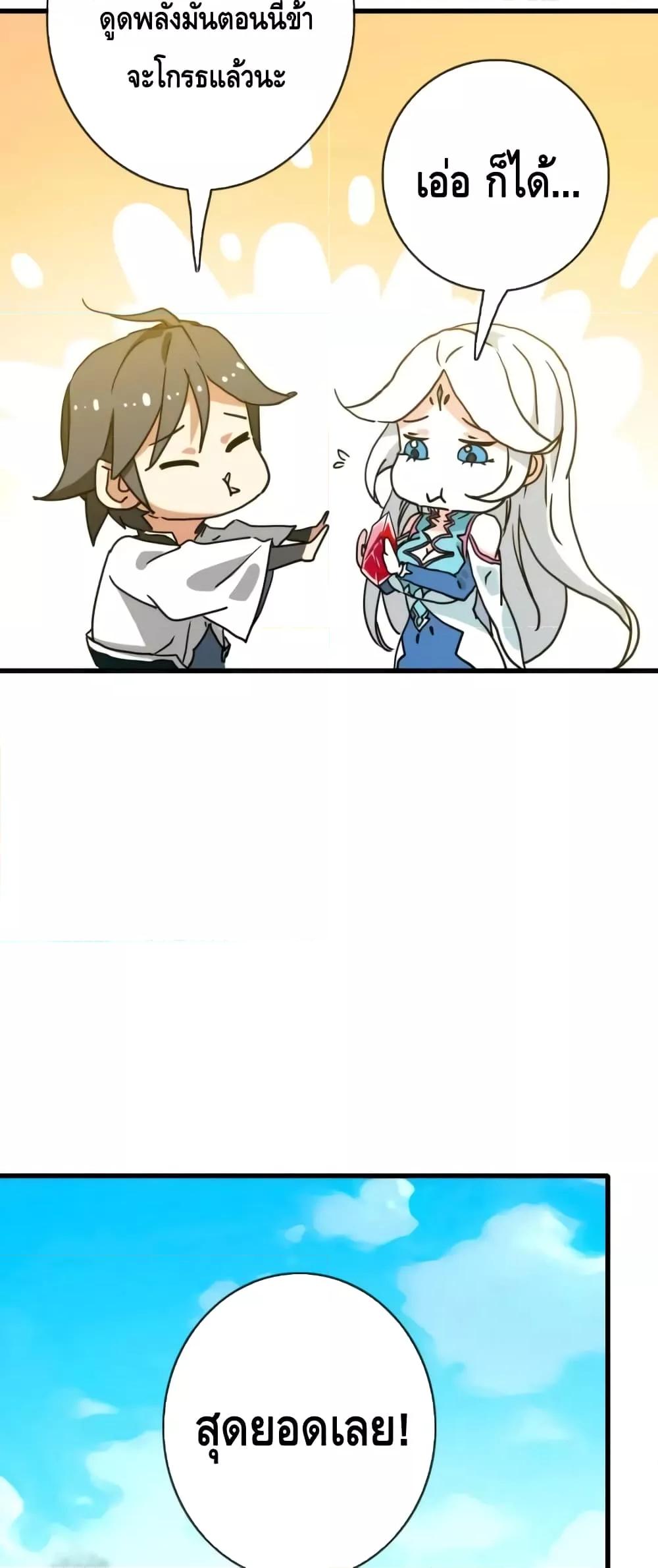 Manga-lc-com อ่านมังงะ อ่านการ์ตูน ออนไลน์ ฟรี CrazyLeveling ตอนที่ 1 2 3 4 5 6 7 8 9 10 11 12 13 14 ฟรี ไม่มีโฆษณา Manga-lc - อ่าน มังงะ อ่าน การ์ตูน ออนไลน์ อ่านมังงะ ฟรี
