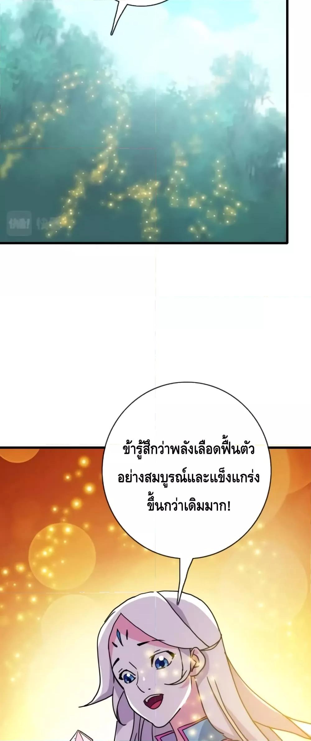 Manga-lc-com อ่านมังงะ อ่านการ์ตูน ออนไลน์ ฟรี CrazyLeveling ตอนที่ 1 2 3 4 5 6 7 8 9 10 11 12 13 14 ฟรี ไม่มีโฆษณา Manga-lc - อ่าน มังงะ อ่าน การ์ตูน ออนไลน์ อ่านมังงะ ฟรี