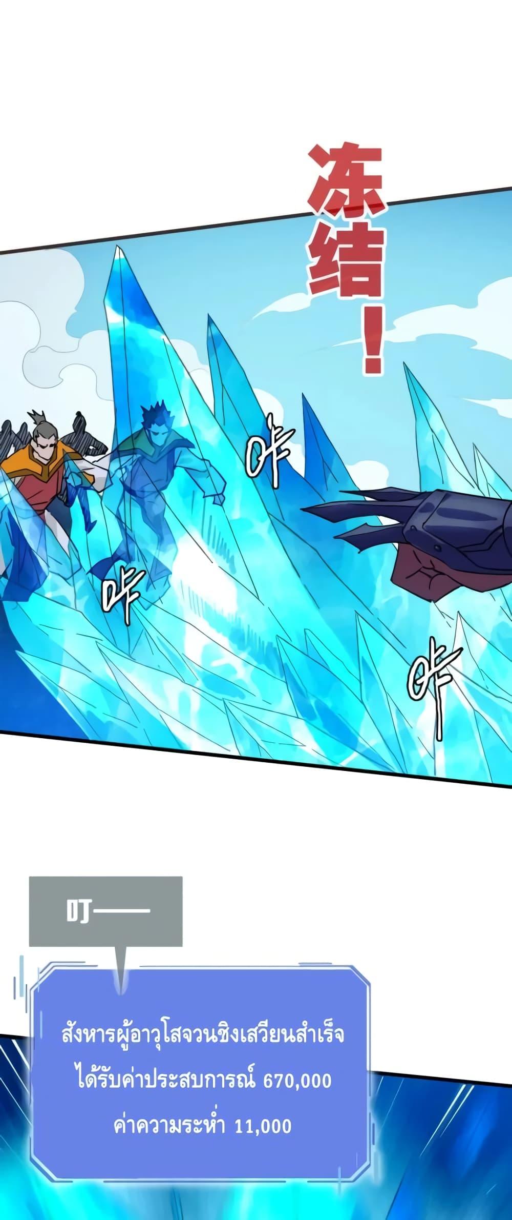 Manga-lc-com อ่านมังงะ อ่านการ์ตูน ออนไลน์ ฟรี CrazyLeveling ตอนที่ 1 2 3 4 5 6 7 8 9 10 11 12 13 14 ฟรี ไม่มีโฆษณา Manga-lc - อ่าน มังงะ อ่าน การ์ตูน ออนไลน์ อ่านมังงะ ฟรี