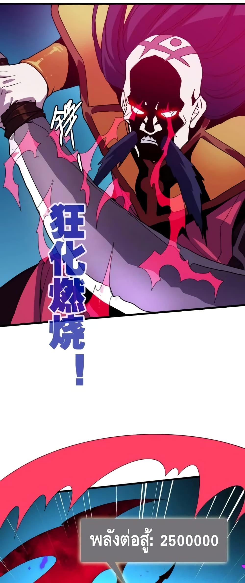 Manga-lc-com อ่านมังงะ อ่านการ์ตูน ออนไลน์ ฟรี CrazyLeveling ตอนที่ 1 2 3 4 5 6 7 8 9 10 11 12 13 14 ฟรี ไม่มีโฆษณา Manga-lc - อ่าน มังงะ อ่าน การ์ตูน ออนไลน์ อ่านมังงะ ฟรี