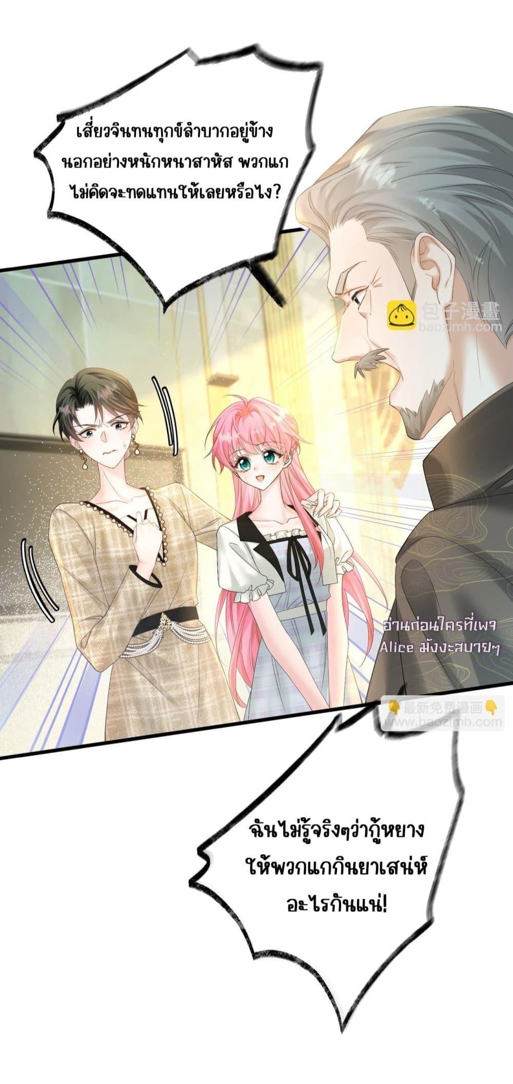 Manga-lc-com อ่านมังงะ อ่านการ์ตูน ออนไลน์ ฟรี Dressedasthe ตอนที่ 1 2 3 4 5 6 7 8 9 10 11 12 13 14 ฟรี ไม่มีโฆษณา Manga-lc - อ่าน มังงะ อ่าน การ์ตูน ออนไลน์ อ่านมังงะ ฟรี