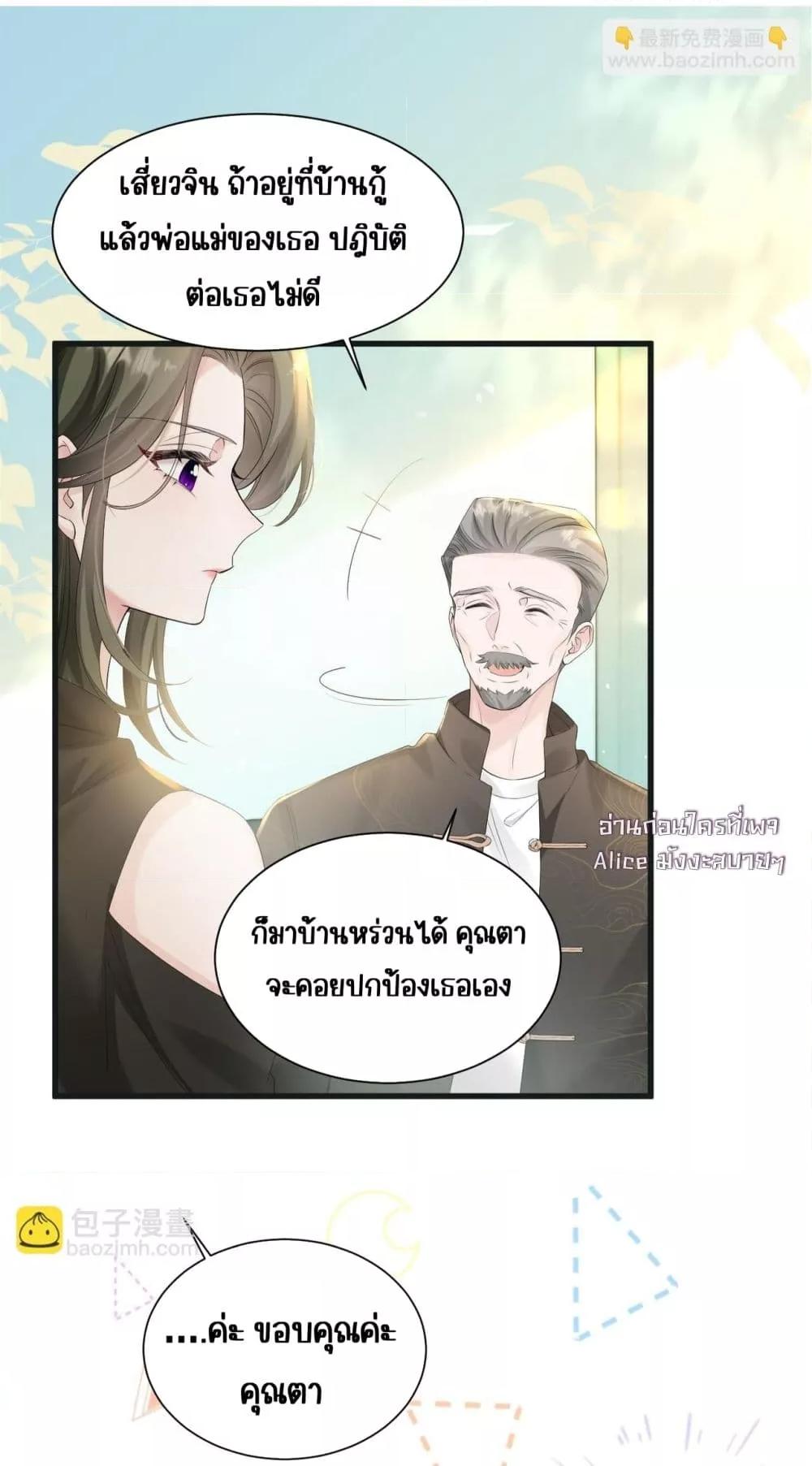 Manga-lc-com อ่านมังงะ อ่านการ์ตูน ออนไลน์ ฟรี Dressedasthe ตอนที่ 1 2 3 4 5 6 7 8 9 10 11 12 13 14 ฟรี ไม่มีโฆษณา Manga-lc - อ่าน มังงะ อ่าน การ์ตูน ออนไลน์ อ่านมังงะ ฟรี