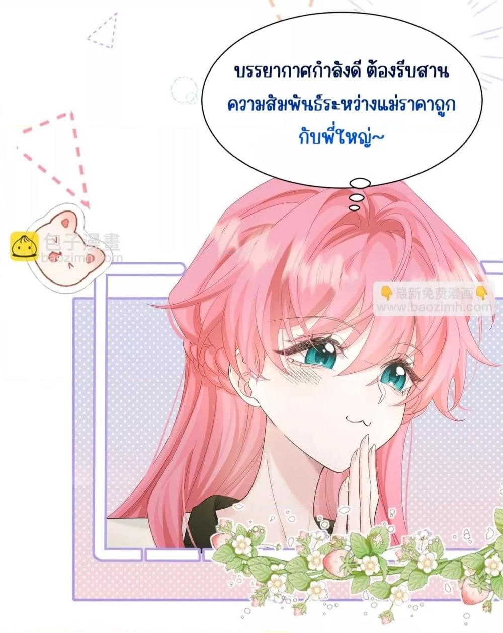 Manga-lc-com อ่านมังงะ อ่านการ์ตูน ออนไลน์ ฟรี Dressedasthe ตอนที่ 1 2 3 4 5 6 7 8 9 10 11 12 13 14 ฟรี ไม่มีโฆษณา Manga-lc - อ่าน มังงะ อ่าน การ์ตูน ออนไลน์ อ่านมังงะ ฟรี