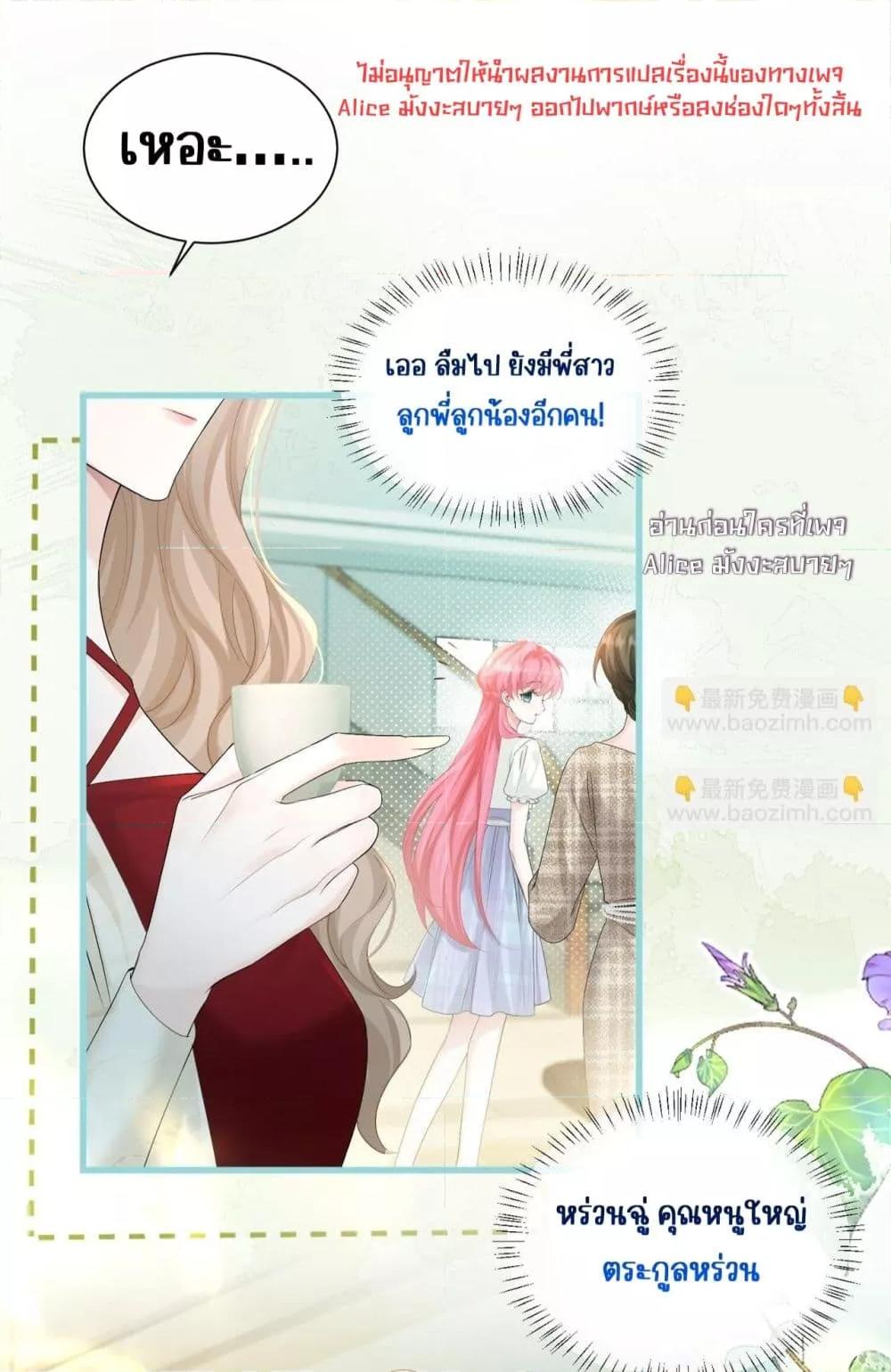 Manga-lc-com อ่านมังงะ อ่านการ์ตูน ออนไลน์ ฟรี Dressedasthe ตอนที่ 1 2 3 4 5 6 7 8 9 10 11 12 13 14 ฟรี ไม่มีโฆษณา Manga-lc - อ่าน มังงะ อ่าน การ์ตูน ออนไลน์ อ่านมังงะ ฟรี