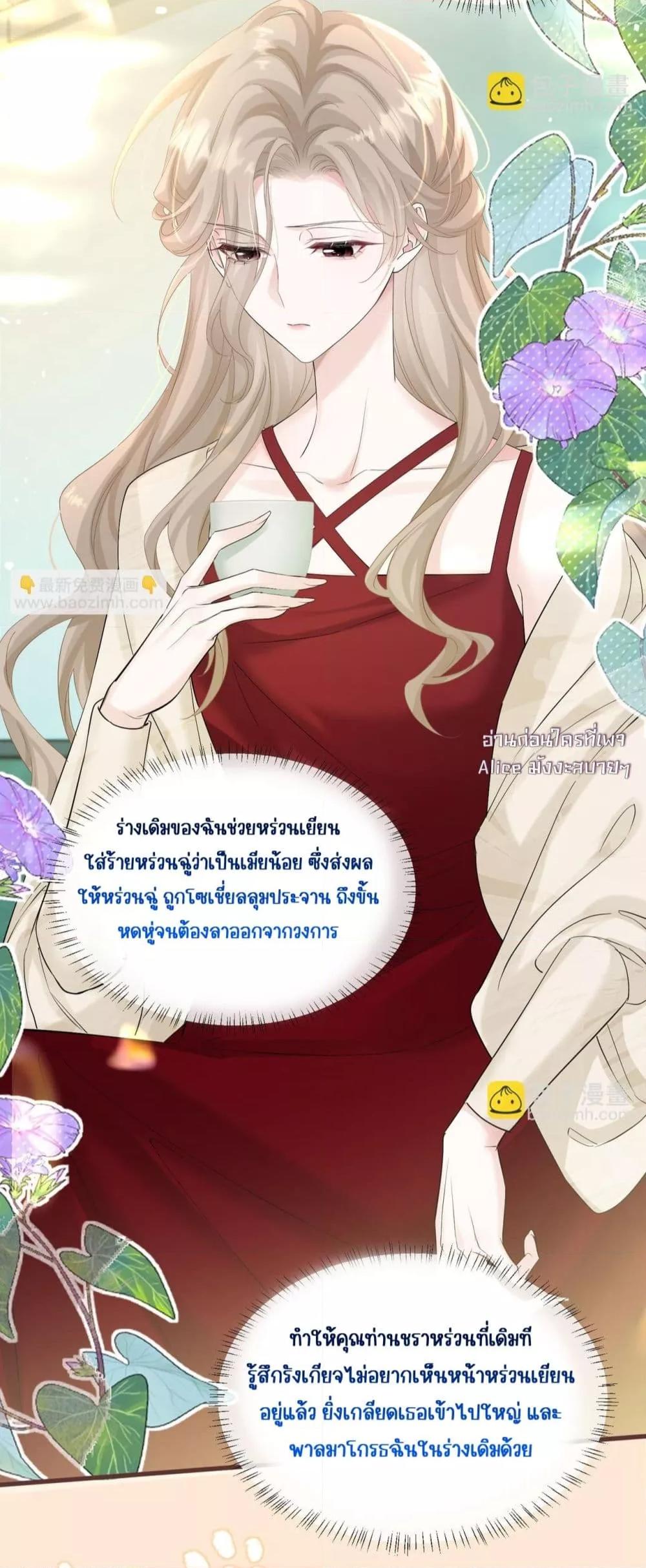 Manga-lc-com อ่านมังงะ อ่านการ์ตูน ออนไลน์ ฟรี Dressedasthe ตอนที่ 1 2 3 4 5 6 7 8 9 10 11 12 13 14 ฟรี ไม่มีโฆษณา Manga-lc - อ่าน มังงะ อ่าน การ์ตูน ออนไลน์ อ่านมังงะ ฟรี