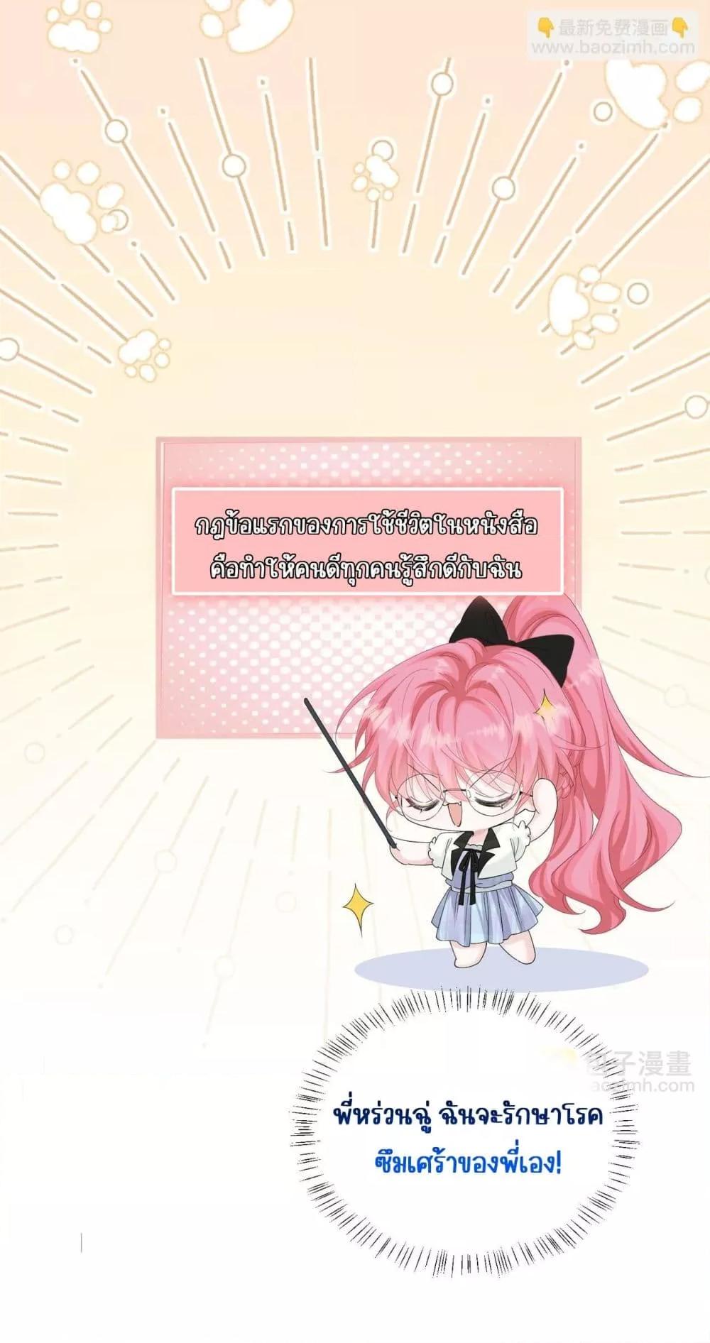 Manga-lc-com อ่านมังงะ อ่านการ์ตูน ออนไลน์ ฟรี Dressedasthe ตอนที่ 1 2 3 4 5 6 7 8 9 10 11 12 13 14 ฟรี ไม่มีโฆษณา Manga-lc - อ่าน มังงะ อ่าน การ์ตูน ออนไลน์ อ่านมังงะ ฟรี