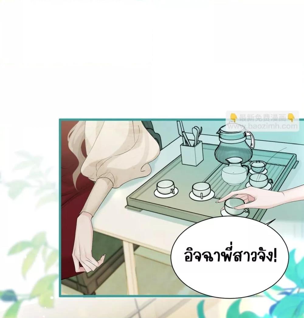 Manga-lc-com อ่านมังงะ อ่านการ์ตูน ออนไลน์ ฟรี Dressedasthe ตอนที่ 1 2 3 4 5 6 7 8 9 10 11 12 13 14 ฟรี ไม่มีโฆษณา Manga-lc - อ่าน มังงะ อ่าน การ์ตูน ออนไลน์ อ่านมังงะ ฟรี