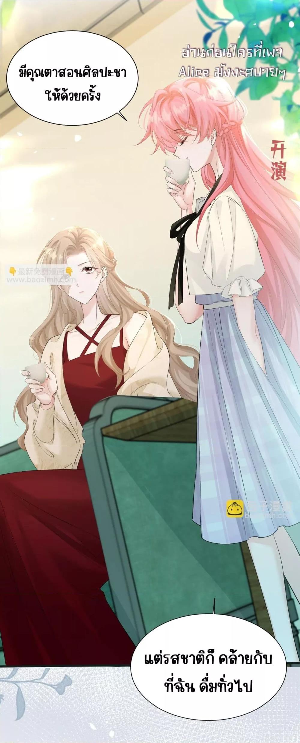 Manga-lc-com อ่านมังงะ อ่านการ์ตูน ออนไลน์ ฟรี Dressedasthe ตอนที่ 1 2 3 4 5 6 7 8 9 10 11 12 13 14 ฟรี ไม่มีโฆษณา Manga-lc - อ่าน มังงะ อ่าน การ์ตูน ออนไลน์ อ่านมังงะ ฟรี