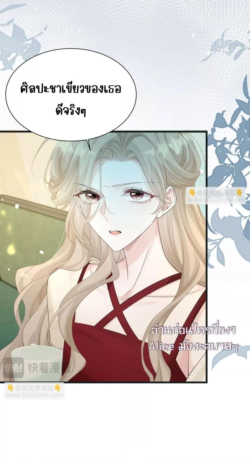 Manga-lc-com อ่านมังงะ อ่านการ์ตูน ออนไลน์ ฟรี Dressedasthe ตอนที่ 1 2 3 4 5 6 7 8 9 10 11 12 13 14 ฟรี ไม่มีโฆษณา Manga-lc - อ่าน มังงะ อ่าน การ์ตูน ออนไลน์ อ่านมังงะ ฟรี