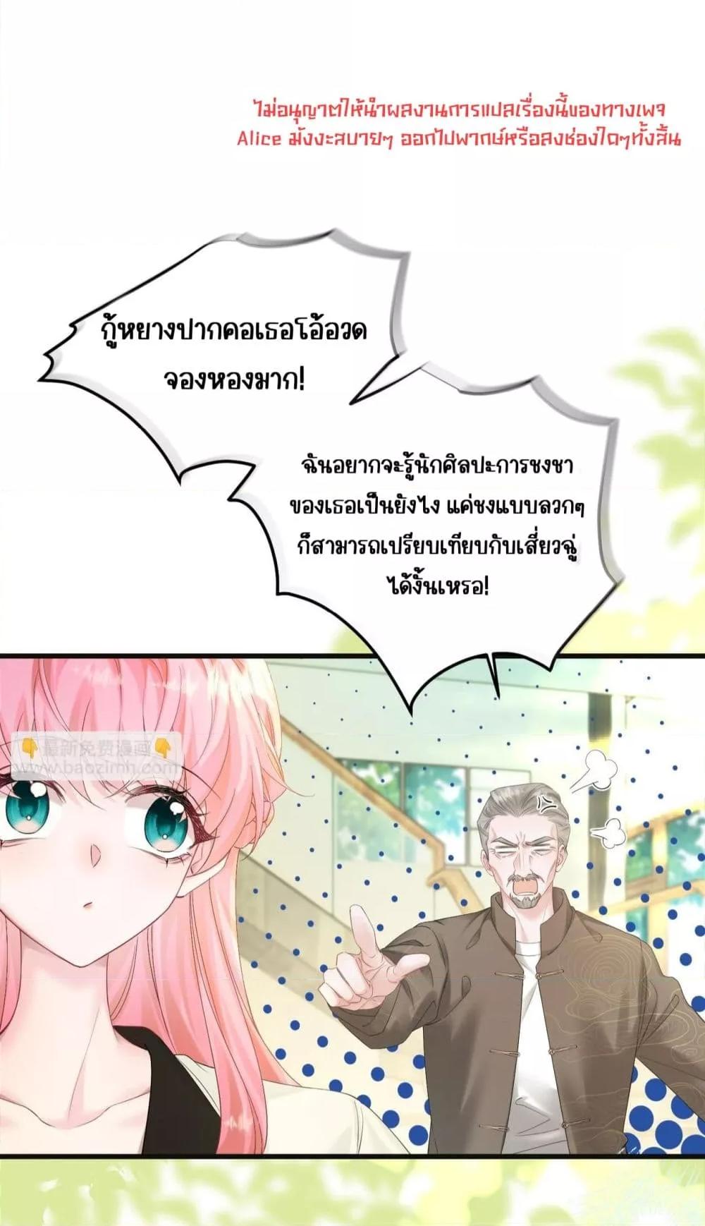 Manga-lc-com อ่านมังงะ อ่านการ์ตูน ออนไลน์ ฟรี Dressedasthe ตอนที่ 1 2 3 4 5 6 7 8 9 10 11 12 13 14 ฟรี ไม่มีโฆษณา Manga-lc - อ่าน มังงะ อ่าน การ์ตูน ออนไลน์ อ่านมังงะ ฟรี