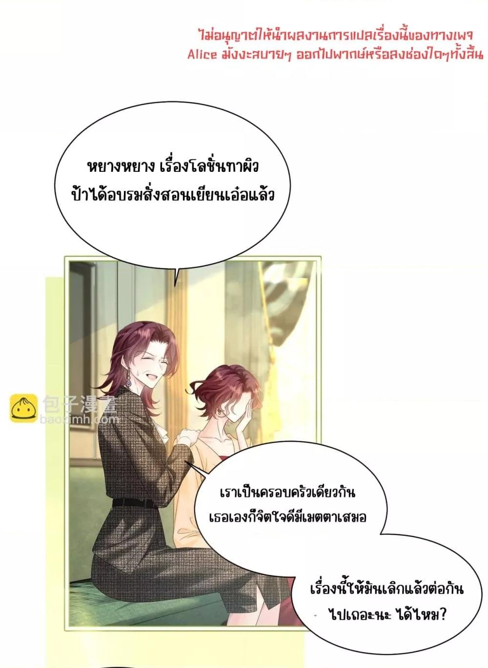 Manga-lc-com อ่านมังงะ อ่านการ์ตูน ออนไลน์ ฟรี Dressedasthe ตอนที่ 1 2 3 4 5 6 7 8 9 10 11 12 13 14 ฟรี ไม่มีโฆษณา Manga-lc - อ่าน มังงะ อ่าน การ์ตูน ออนไลน์ อ่านมังงะ ฟรี