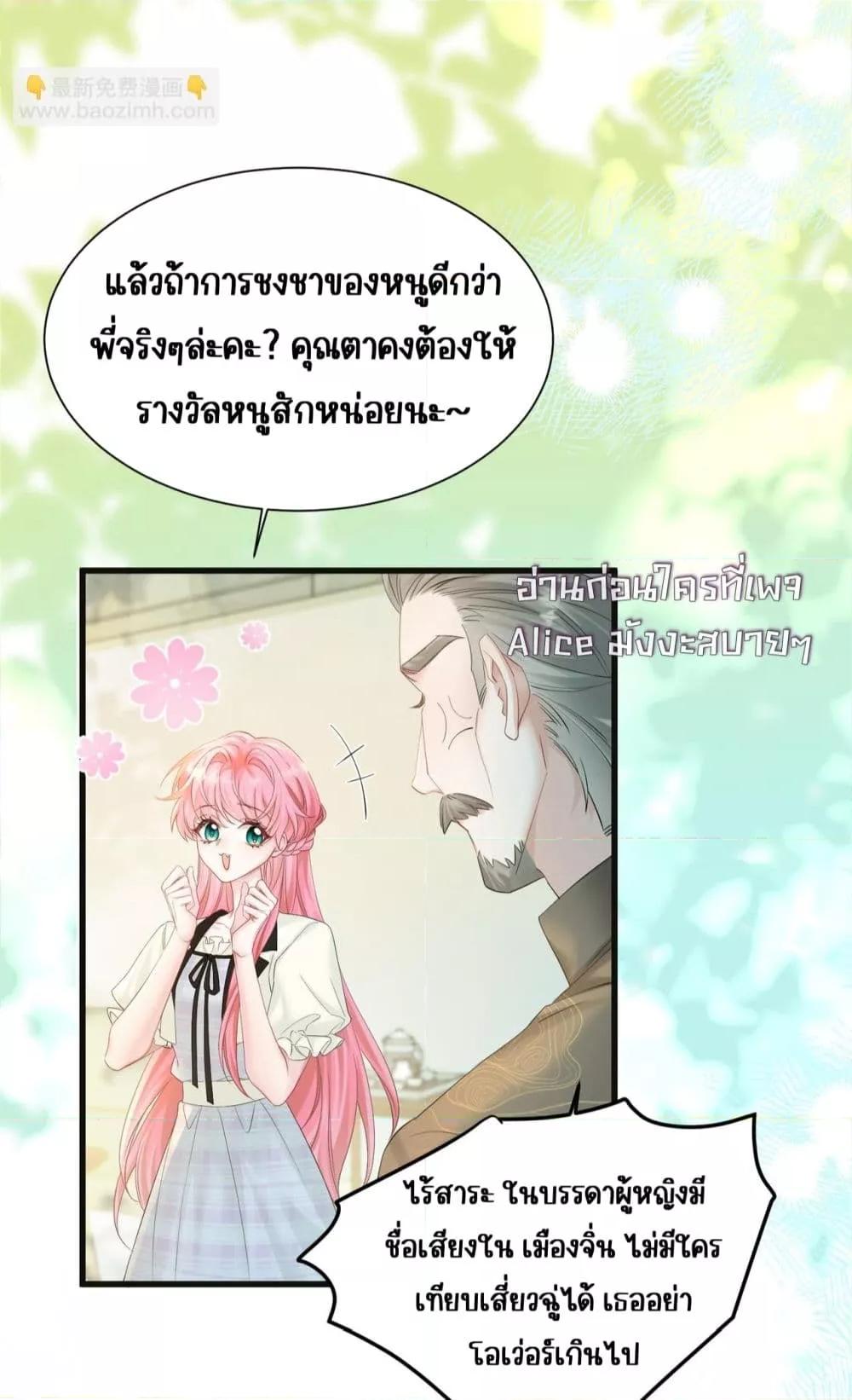 Manga-lc-com อ่านมังงะ อ่านการ์ตูน ออนไลน์ ฟรี Dressedasthe ตอนที่ 1 2 3 4 5 6 7 8 9 10 11 12 13 14 ฟรี ไม่มีโฆษณา Manga-lc - อ่าน มังงะ อ่าน การ์ตูน ออนไลน์ อ่านมังงะ ฟรี