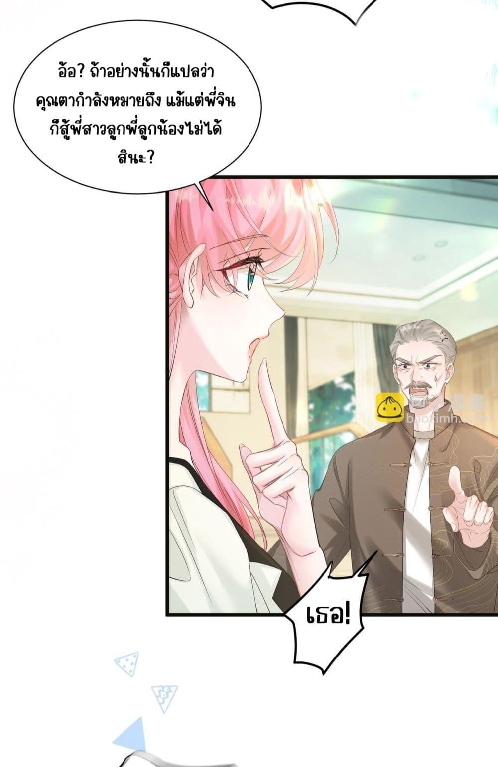 Manga-lc-com อ่านมังงะ อ่านการ์ตูน ออนไลน์ ฟรี Dressedasthe ตอนที่ 1 2 3 4 5 6 7 8 9 10 11 12 13 14 ฟรี ไม่มีโฆษณา Manga-lc - อ่าน มังงะ อ่าน การ์ตูน ออนไลน์ อ่านมังงะ ฟรี