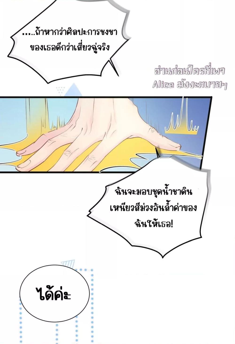 Manga-lc-com อ่านมังงะ อ่านการ์ตูน ออนไลน์ ฟรี Dressedasthe ตอนที่ 1 2 3 4 5 6 7 8 9 10 11 12 13 14 ฟรี ไม่มีโฆษณา Manga-lc - อ่าน มังงะ อ่าน การ์ตูน ออนไลน์ อ่านมังงะ ฟรี