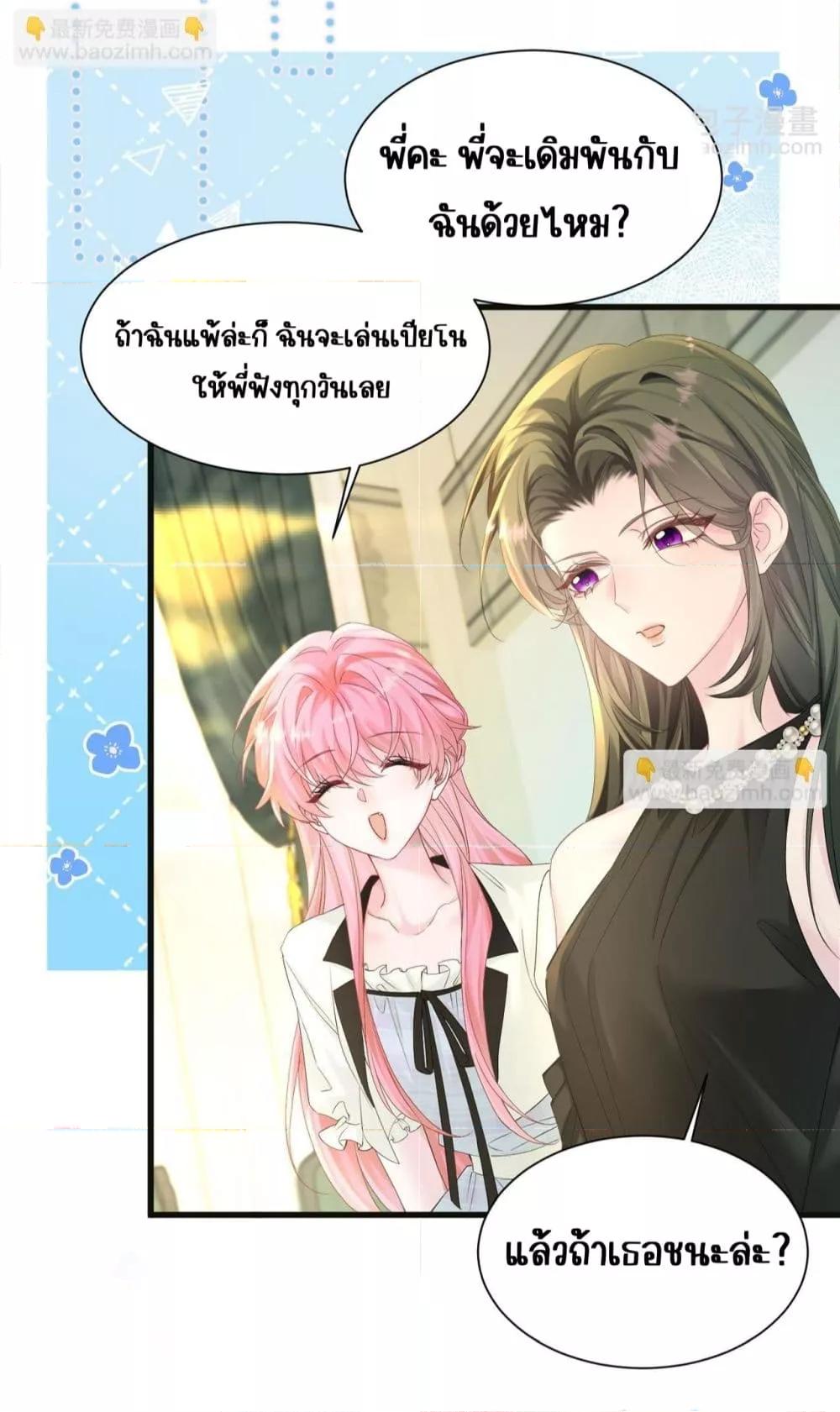 Manga-lc-com อ่านมังงะ อ่านการ์ตูน ออนไลน์ ฟรี Dressedasthe ตอนที่ 1 2 3 4 5 6 7 8 9 10 11 12 13 14 ฟรี ไม่มีโฆษณา Manga-lc - อ่าน มังงะ อ่าน การ์ตูน ออนไลน์ อ่านมังงะ ฟรี