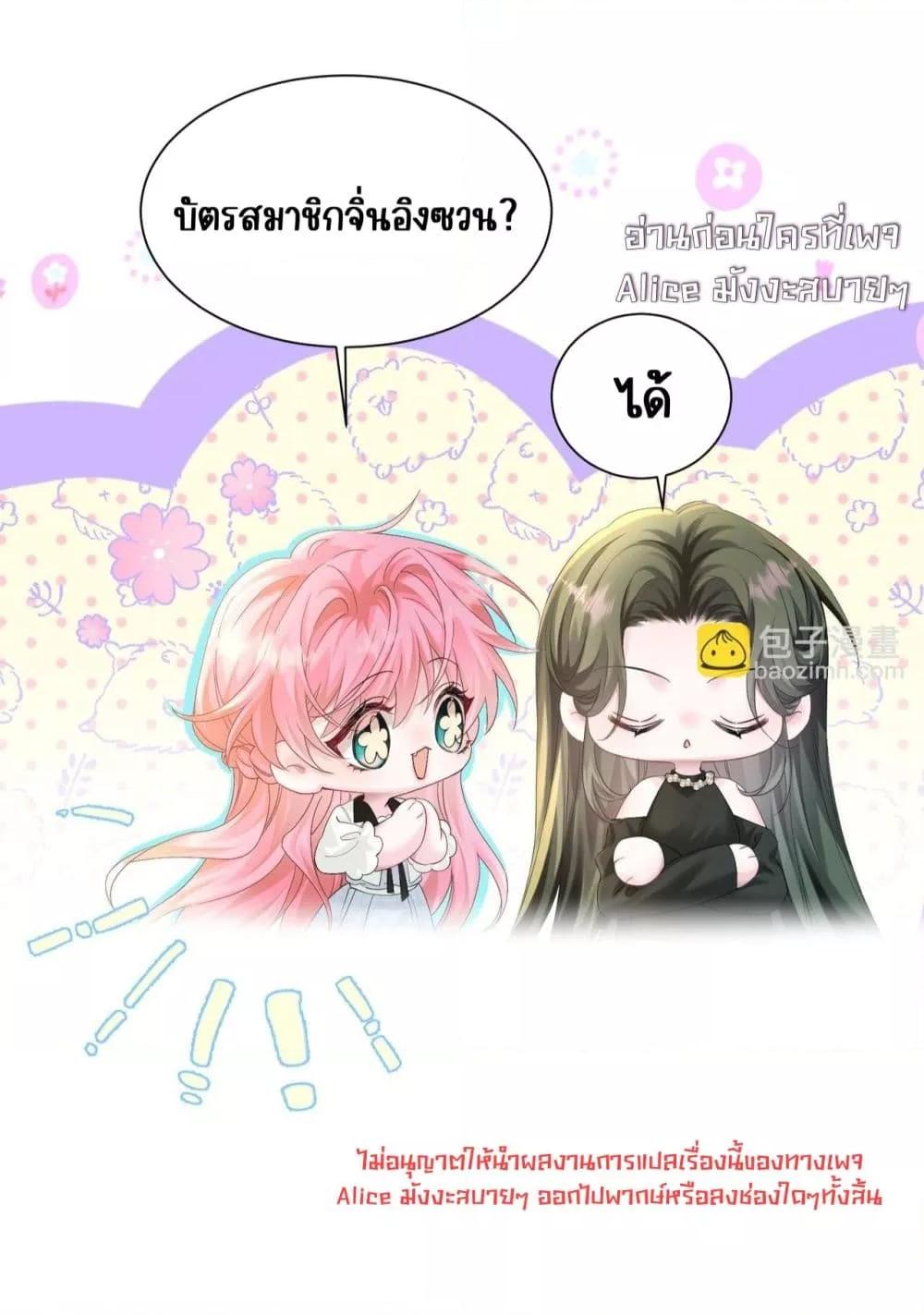 Manga-lc-com อ่านมังงะ อ่านการ์ตูน ออนไลน์ ฟรี Dressedasthe ตอนที่ 1 2 3 4 5 6 7 8 9 10 11 12 13 14 ฟรี ไม่มีโฆษณา Manga-lc - อ่าน มังงะ อ่าน การ์ตูน ออนไลน์ อ่านมังงะ ฟรี