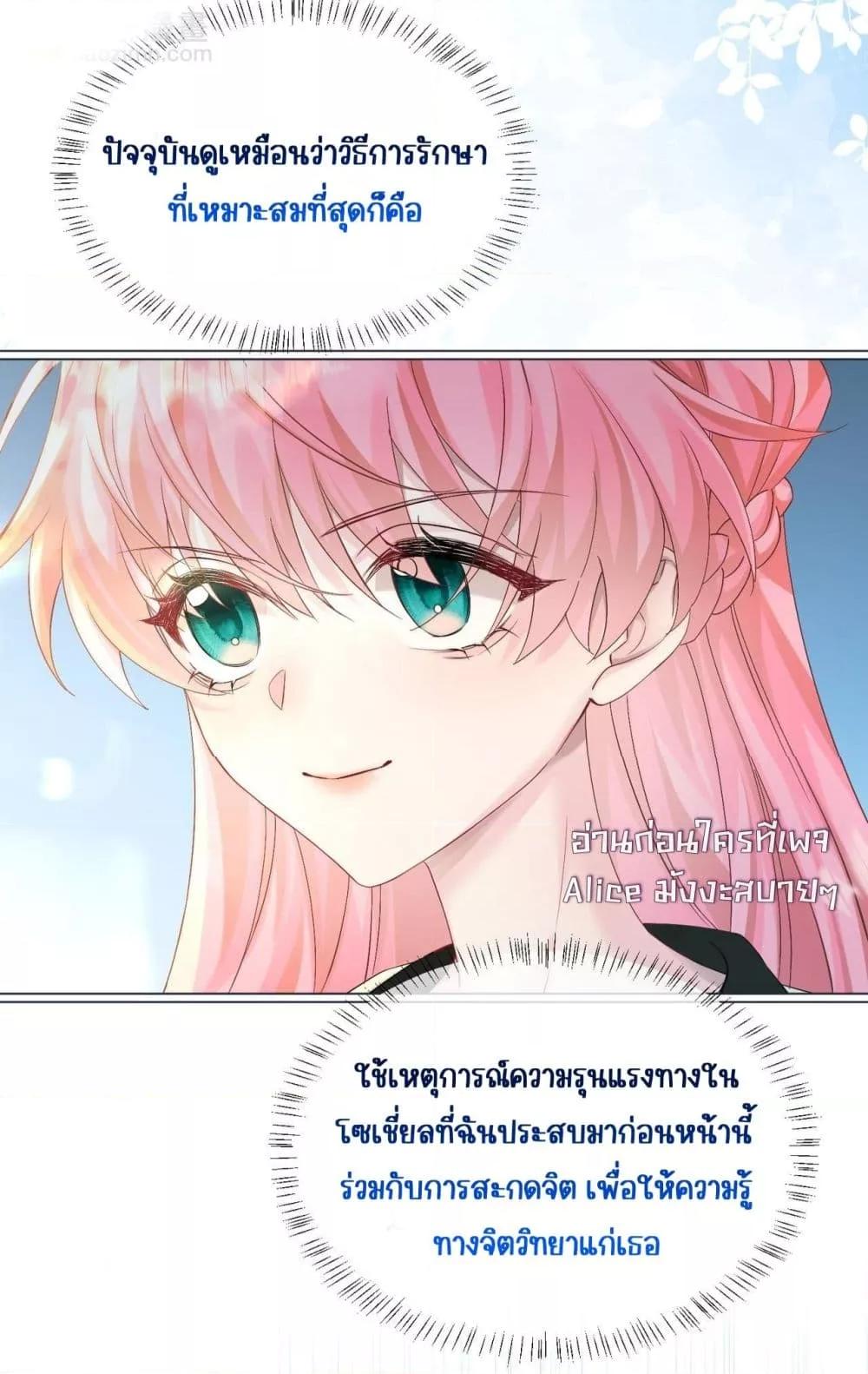 Manga-lc-com อ่านมังงะ อ่านการ์ตูน ออนไลน์ ฟรี Dressedasthe ตอนที่ 1 2 3 4 5 6 7 8 9 10 11 12 13 14 ฟรี ไม่มีโฆษณา Manga-lc - อ่าน มังงะ อ่าน การ์ตูน ออนไลน์ อ่านมังงะ ฟรี