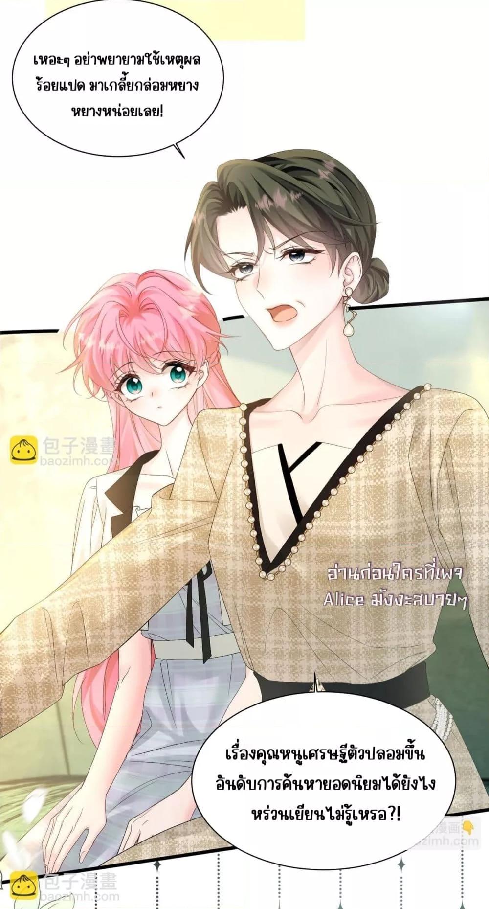 Manga-lc-com อ่านมังงะ อ่านการ์ตูน ออนไลน์ ฟรี Dressedasthe ตอนที่ 1 2 3 4 5 6 7 8 9 10 11 12 13 14 ฟรี ไม่มีโฆษณา Manga-lc - อ่าน มังงะ อ่าน การ์ตูน ออนไลน์ อ่านมังงะ ฟรี
