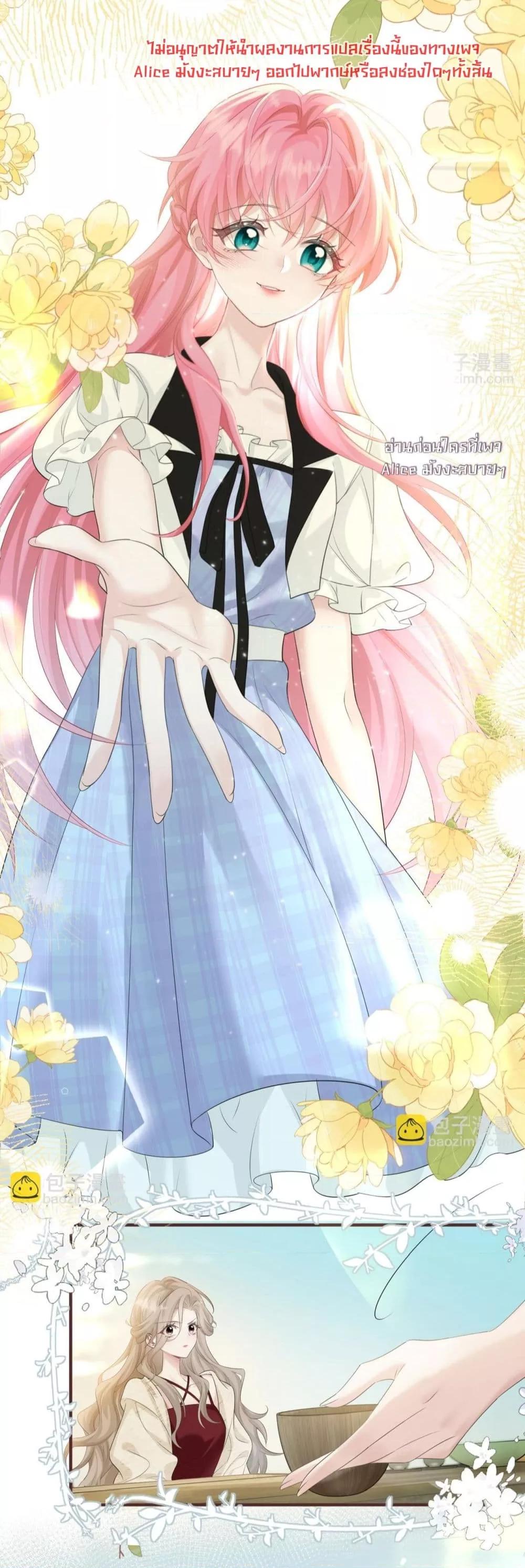 Manga-lc-com อ่านมังงะ อ่านการ์ตูน ออนไลน์ ฟรี Dressedasthe ตอนที่ 1 2 3 4 5 6 7 8 9 10 11 12 13 14 ฟรี ไม่มีโฆษณา Manga-lc - อ่าน มังงะ อ่าน การ์ตูน ออนไลน์ อ่านมังงะ ฟรี