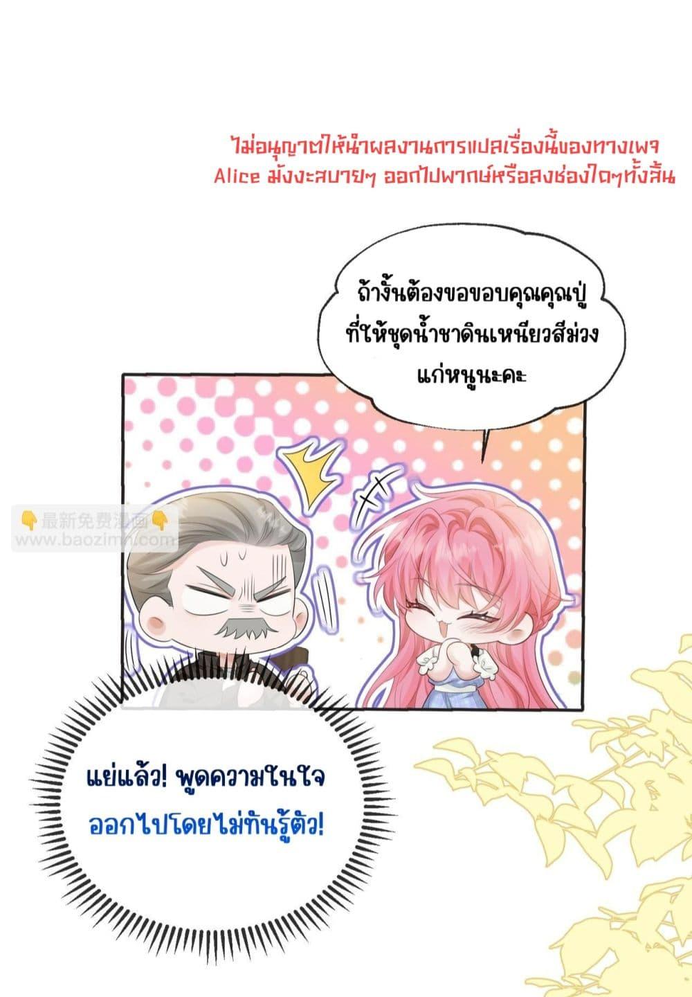 Manga-lc-com อ่านมังงะ อ่านการ์ตูน ออนไลน์ ฟรี Dressedasthe ตอนที่ 1 2 3 4 5 6 7 8 9 10 11 12 13 14 ฟรี ไม่มีโฆษณา Manga-lc - อ่าน มังงะ อ่าน การ์ตูน ออนไลน์ อ่านมังงะ ฟรี