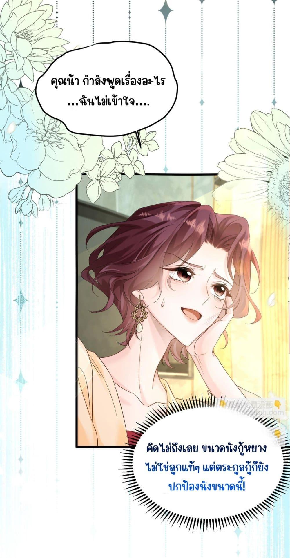 Manga-lc-com อ่านมังงะ อ่านการ์ตูน ออนไลน์ ฟรี Dressedasthe ตอนที่ 1 2 3 4 5 6 7 8 9 10 11 12 13 14 ฟรี ไม่มีโฆษณา Manga-lc - อ่าน มังงะ อ่าน การ์ตูน ออนไลน์ อ่านมังงะ ฟรี