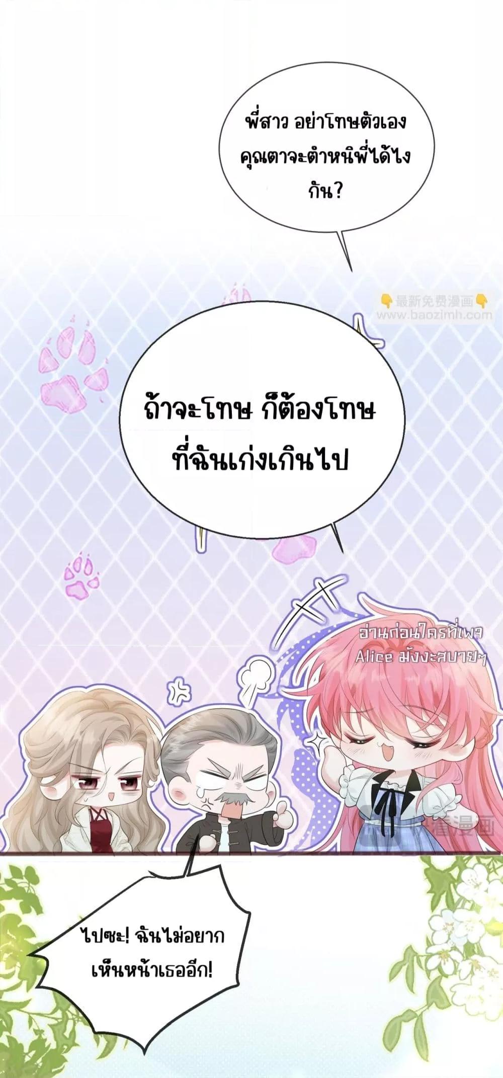 Manga-lc-com อ่านมังงะ อ่านการ์ตูน ออนไลน์ ฟรี Dressedasthe ตอนที่ 1 2 3 4 5 6 7 8 9 10 11 12 13 14 ฟรี ไม่มีโฆษณา Manga-lc - อ่าน มังงะ อ่าน การ์ตูน ออนไลน์ อ่านมังงะ ฟรี