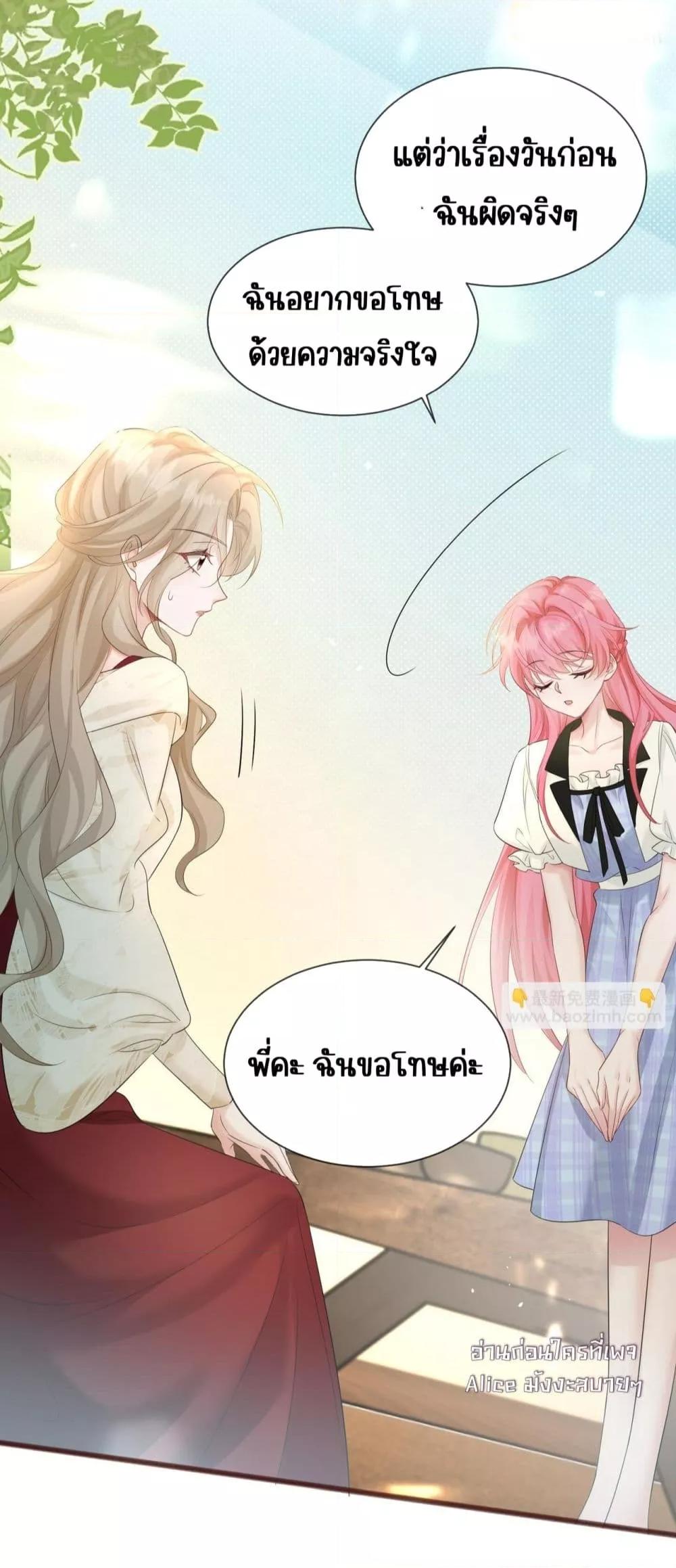 Manga-lc-com อ่านมังงะ อ่านการ์ตูน ออนไลน์ ฟรี Dressedasthe ตอนที่ 1 2 3 4 5 6 7 8 9 10 11 12 13 14 ฟรี ไม่มีโฆษณา Manga-lc - อ่าน มังงะ อ่าน การ์ตูน ออนไลน์ อ่านมังงะ ฟรี