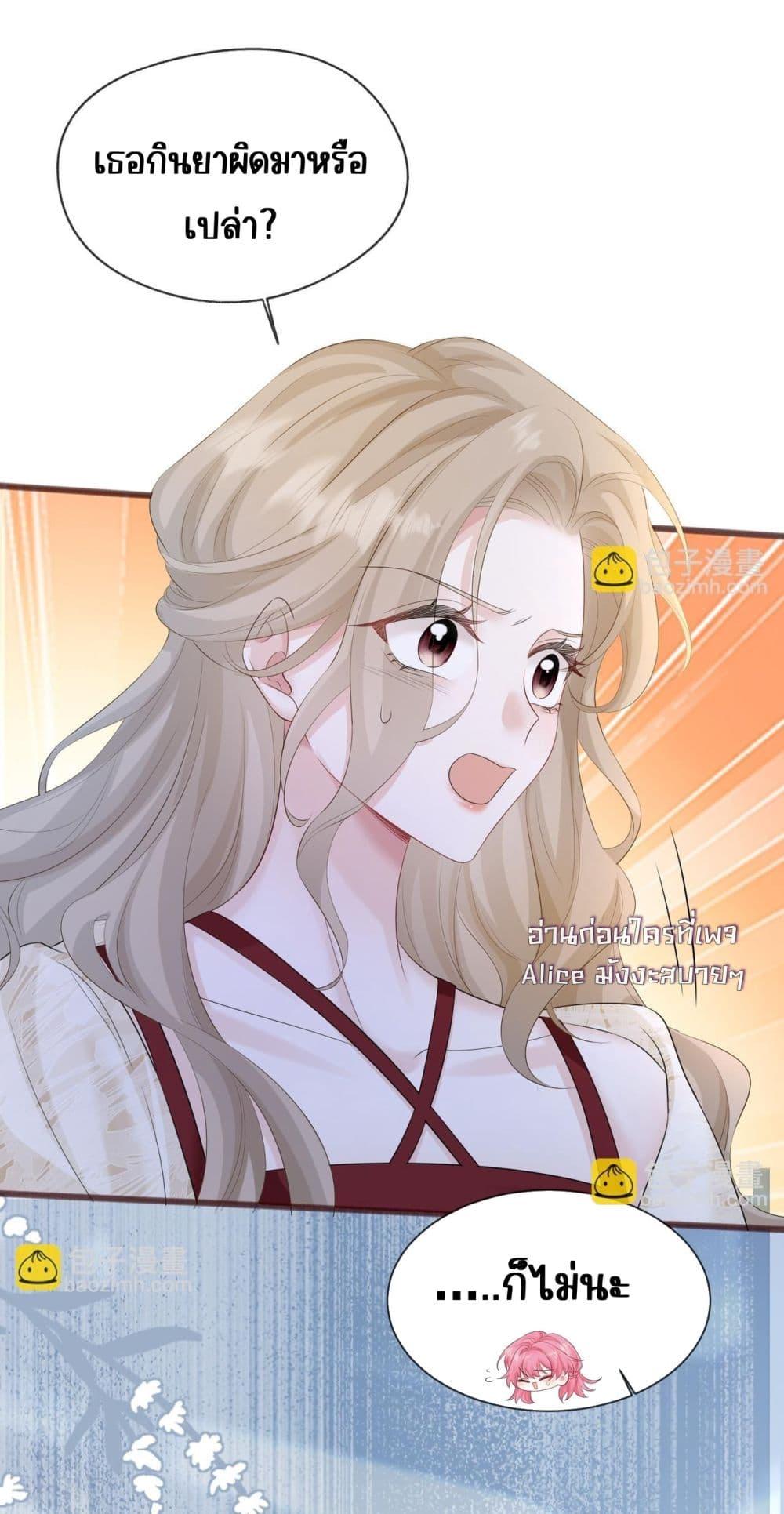 Manga-lc-com อ่านมังงะ อ่านการ์ตูน ออนไลน์ ฟรี Dressedasthe ตอนที่ 1 2 3 4 5 6 7 8 9 10 11 12 13 14 ฟรี ไม่มีโฆษณา Manga-lc - อ่าน มังงะ อ่าน การ์ตูน ออนไลน์ อ่านมังงะ ฟรี