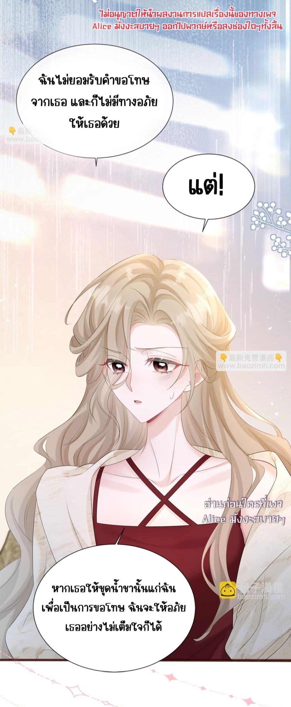 Manga-lc-com อ่านมังงะ อ่านการ์ตูน ออนไลน์ ฟรี Dressedasthe ตอนที่ 1 2 3 4 5 6 7 8 9 10 11 12 13 14 ฟรี ไม่มีโฆษณา Manga-lc - อ่าน มังงะ อ่าน การ์ตูน ออนไลน์ อ่านมังงะ ฟรี
